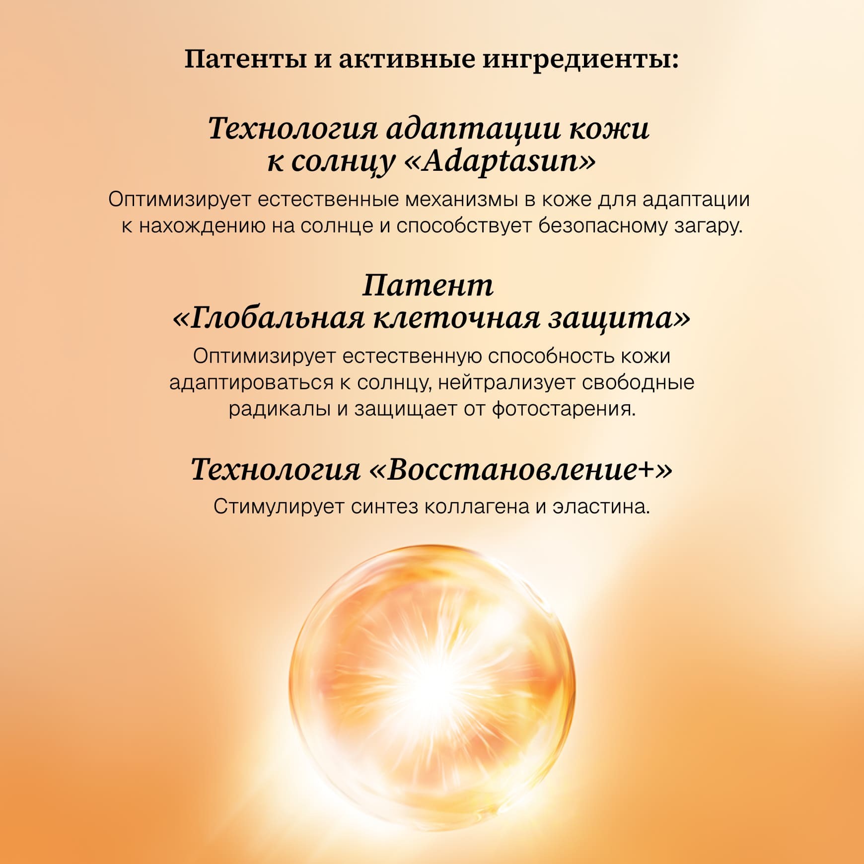 Suncare Крем после солнца против морщин Institut Esthederm Успокаивает и увлажняет миниатюра 2