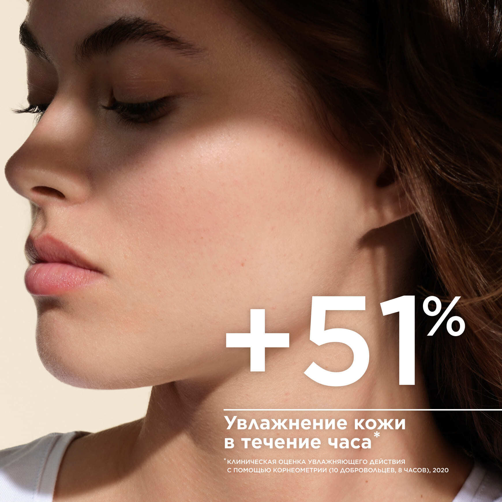 Photoderm Солнцезащитный антиоксидантный увлажняющий спрей SPF 50 BIODERMA Увлажнение и защита от солнца с SPF 50 миниатюра 3