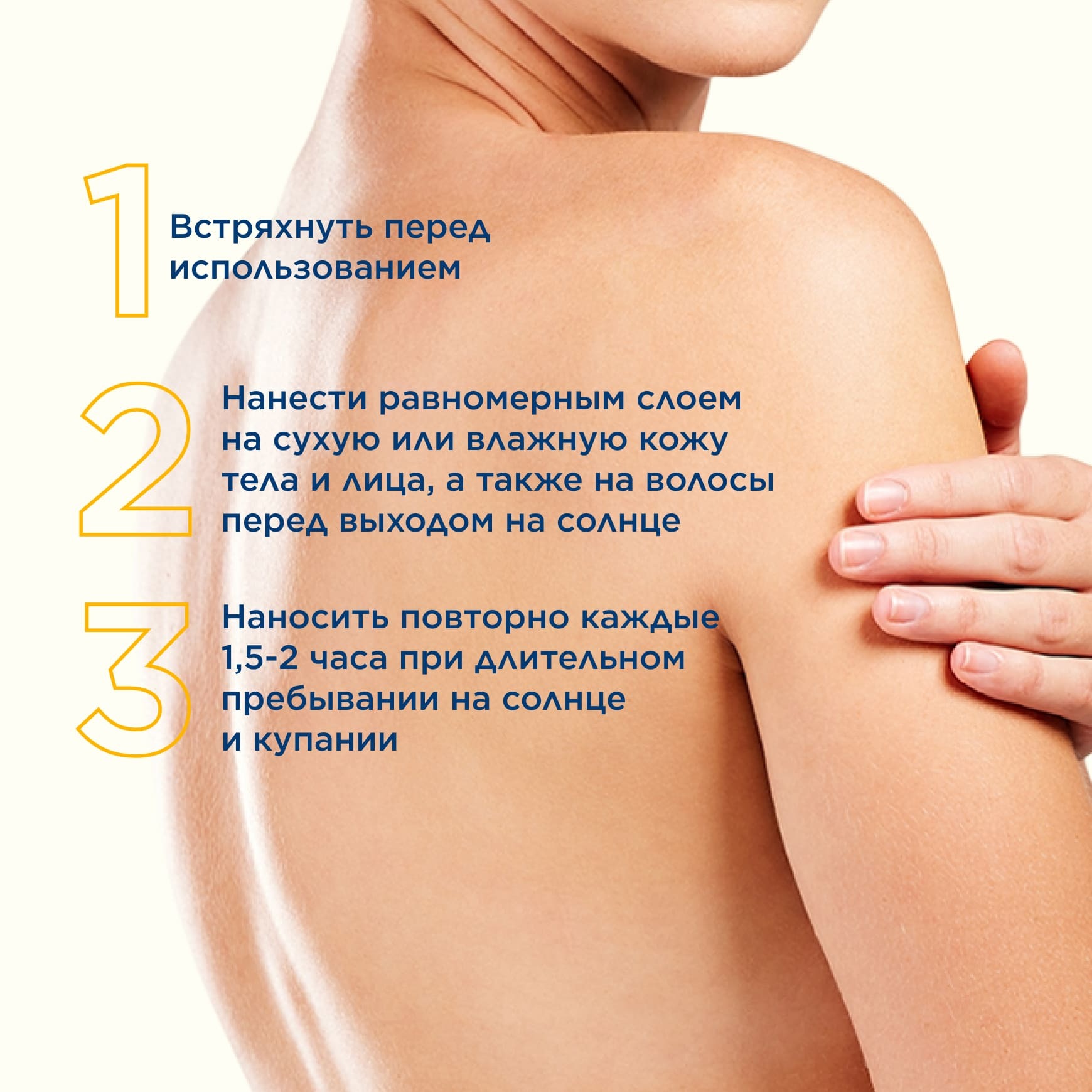 Photoderm Солнцезащитный антиоксидантный увлажняющий спрей SPF 50 BIODERMA Увлажнение и защита от солнца с SPF 50 миниатюра 5