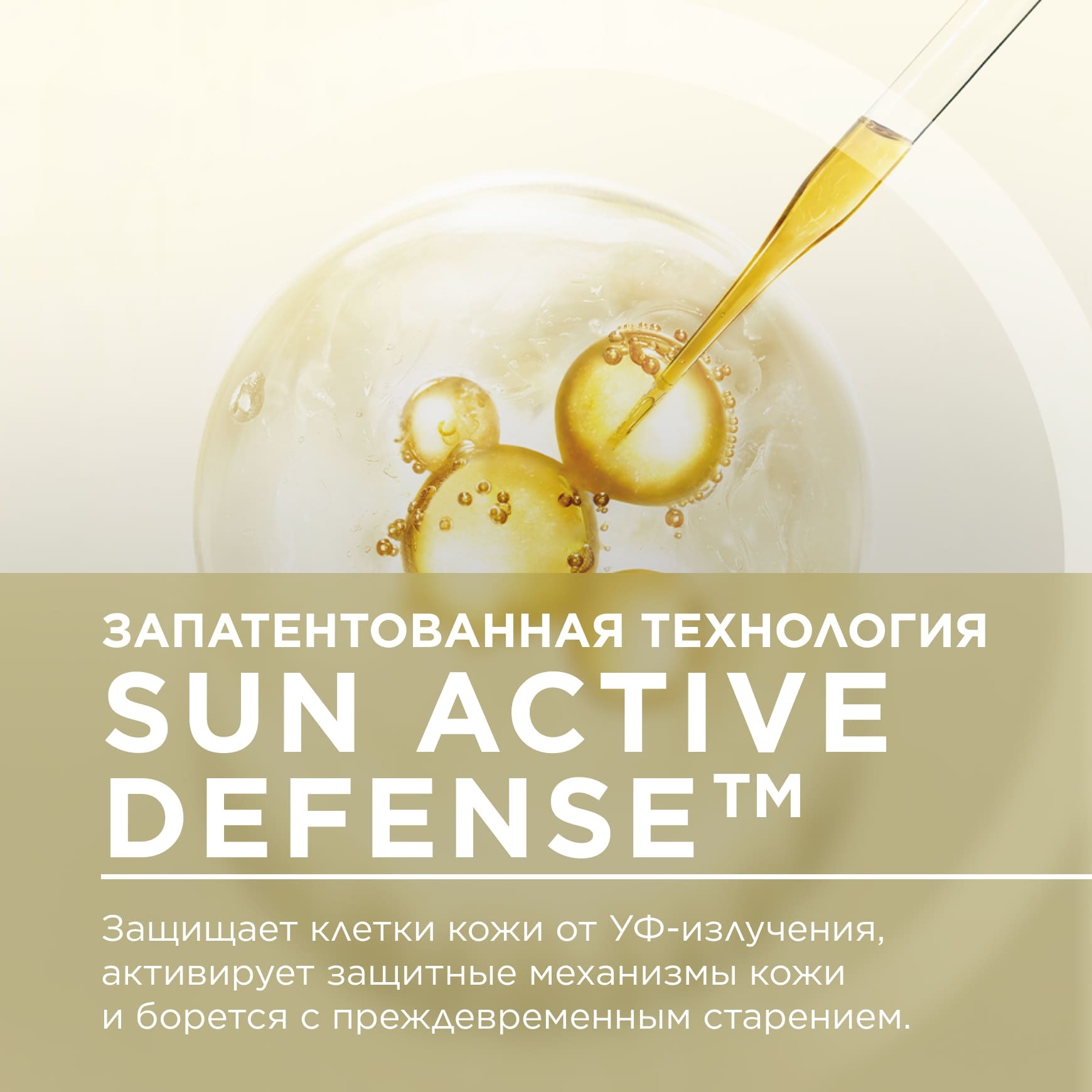 Photoderm Солнцезащитный антиоксидантный увлажняющий спрей SPF 50 BIODERMA Увлажнение и защита от солнца с SPF 50 миниатюра 7