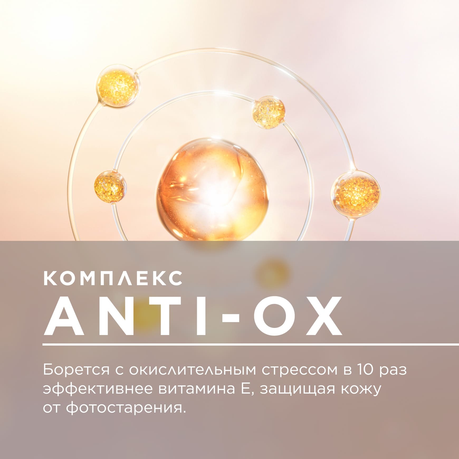 Photoderm Солнцезащитный антиоксидантный увлажняющий спрей SPF 50 BIODERMA Увлажнение и защита от солнца с SPF 50 миниатюра 8