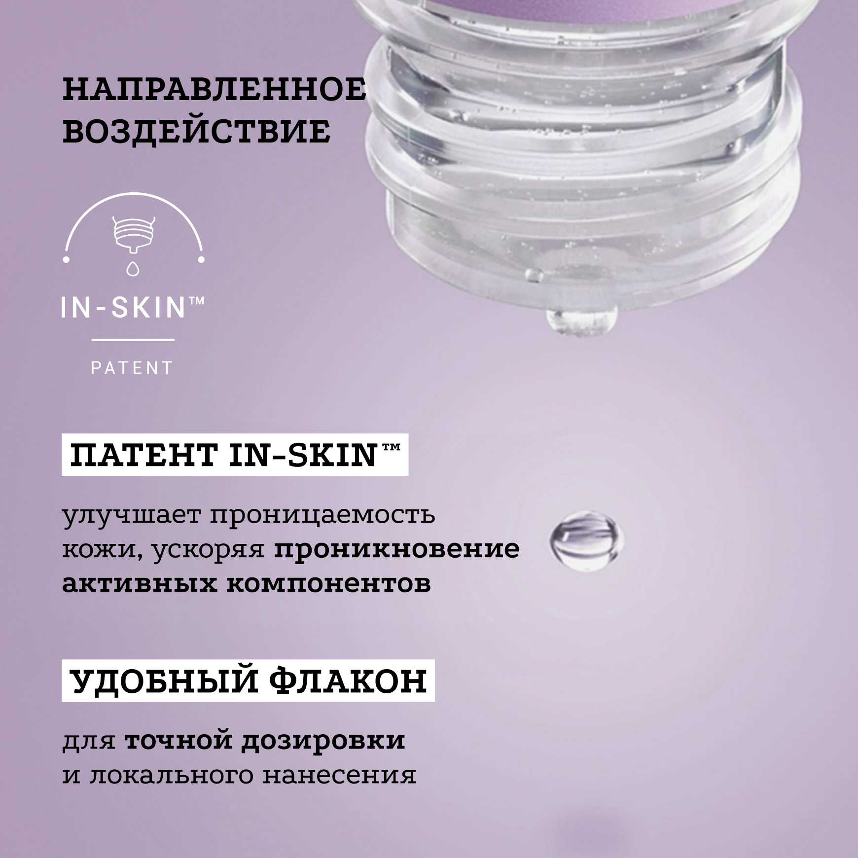 Активные молекулы Сыворотка с гиалуроновой кислотой Etat Pur Разглаживает морщины, увлажняет, повышает упругость кожи миниатюра 9
