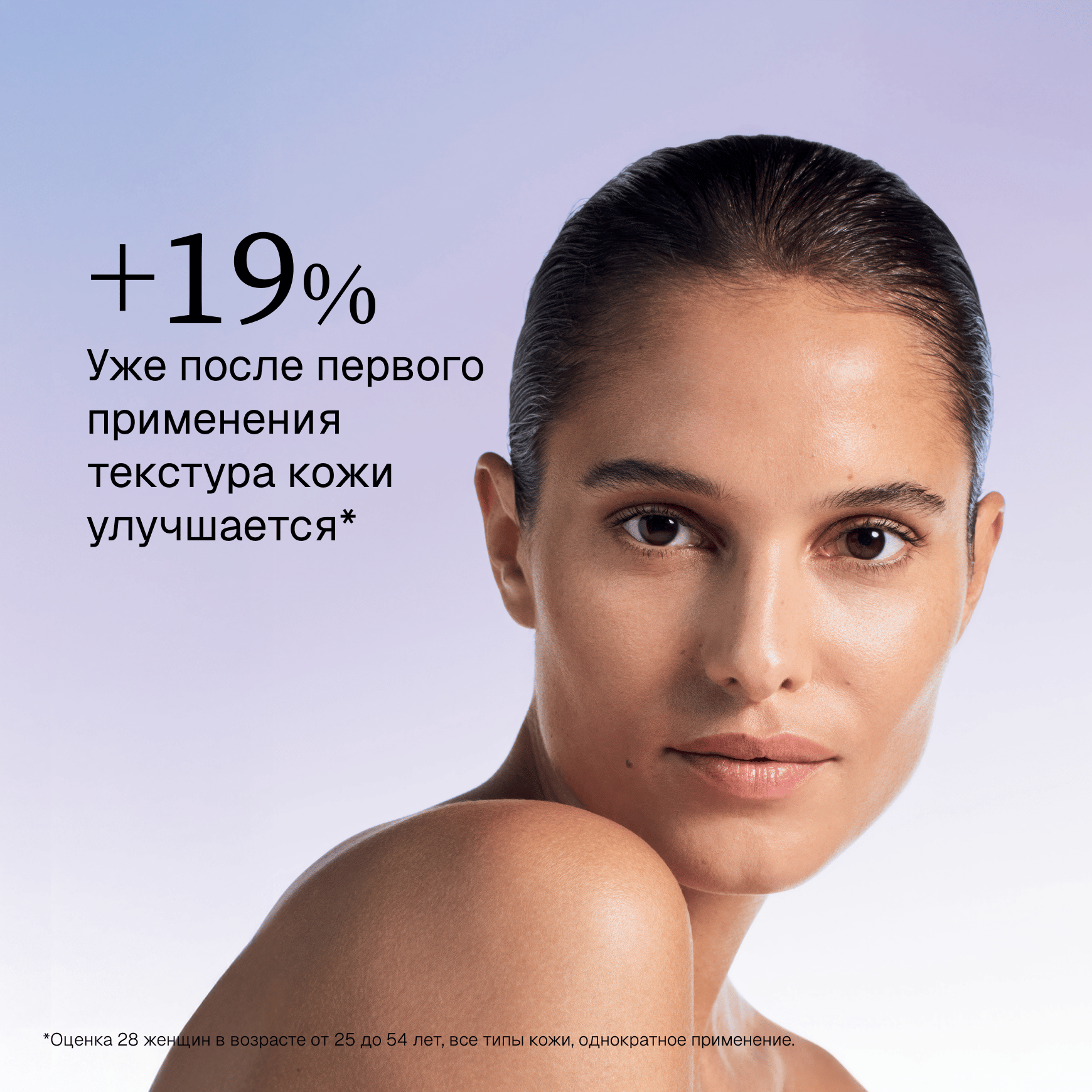 Intensive NAD+ Маска для лица и шеи с ниацинамидом Institut Esthederm Обеспечивает эффект гладкости и сияния кожи миниатюра 4