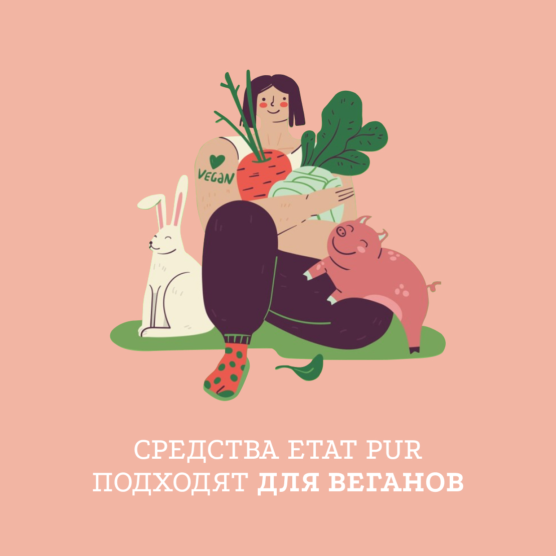 Активные молекулы Сыворотка с ниацинамидом 5% Etat Pur Обеспечивает ровный цвет лица миниатюра 8