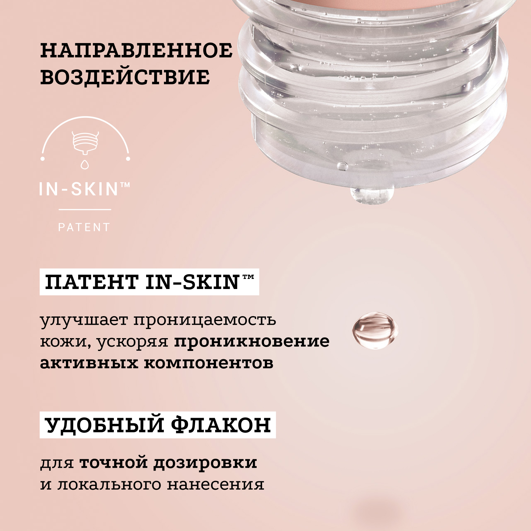 Активные молекулы Сыворотка с ниацинамидом 5% Etat Pur Обеспечивает ровный цвет лица миниатюра 5
