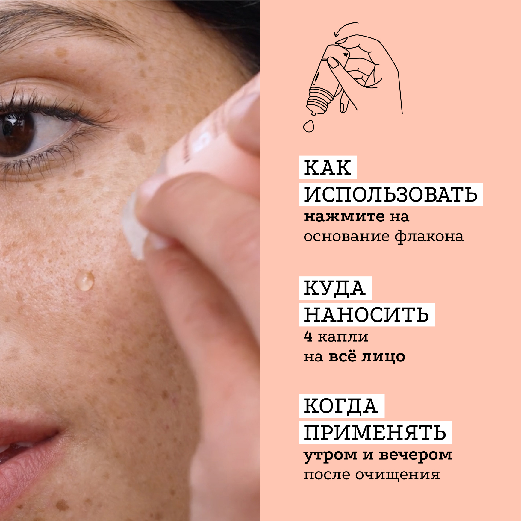 Активные молекулы Сыворотка с ниацинамидом 5% Etat Pur Обеспечивает ровный цвет лица миниатюра 6