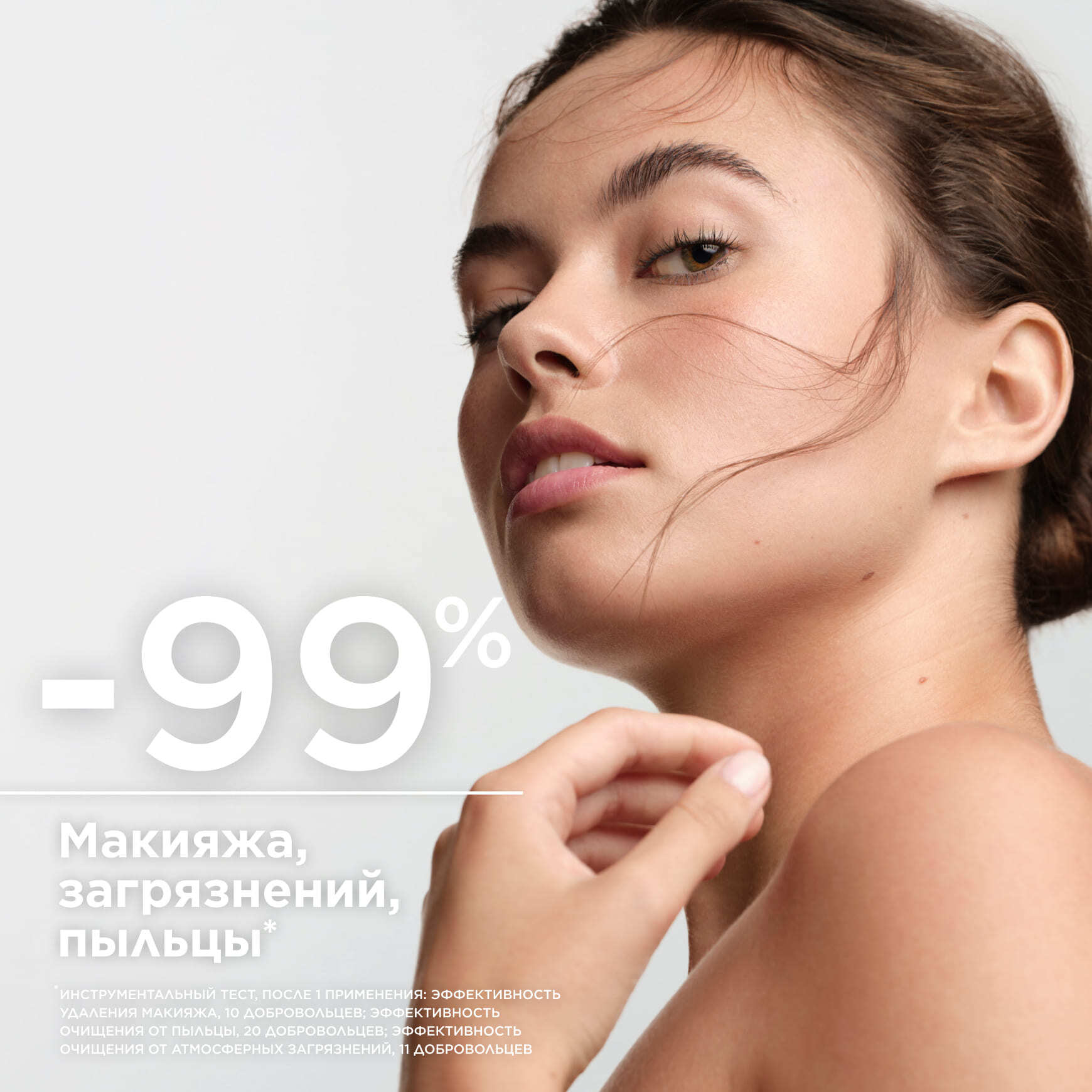 Sensibio Мицеллярная вода для чувствительной кожи с помпой BIODERMA Деликатное очищение кожи в удобном формате миниатюра 3
