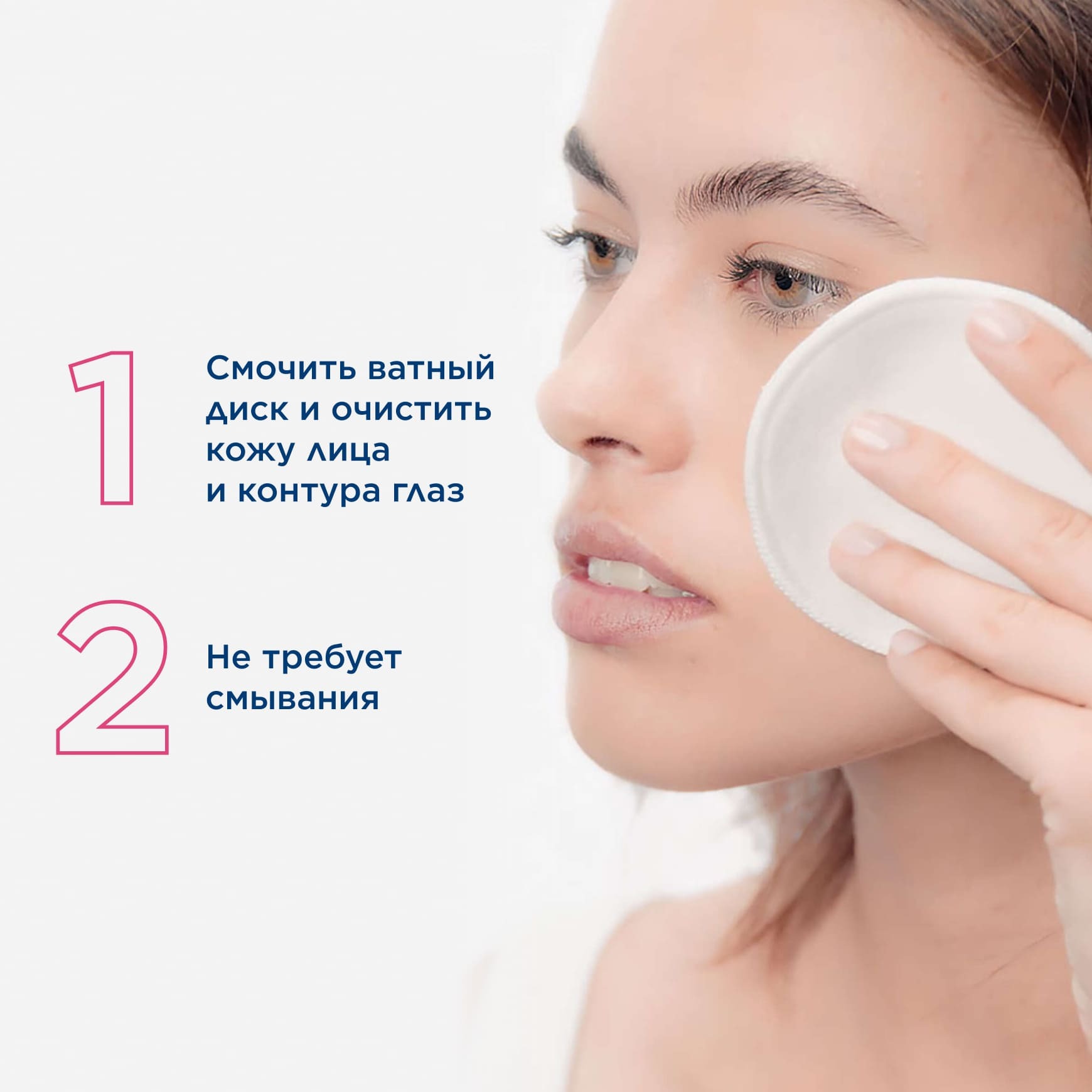 Sensibio Мицеллярная вода для чувствительной кожи с помпой BIODERMA Деликатное очищение кожи в удобном формате миниатюра 7