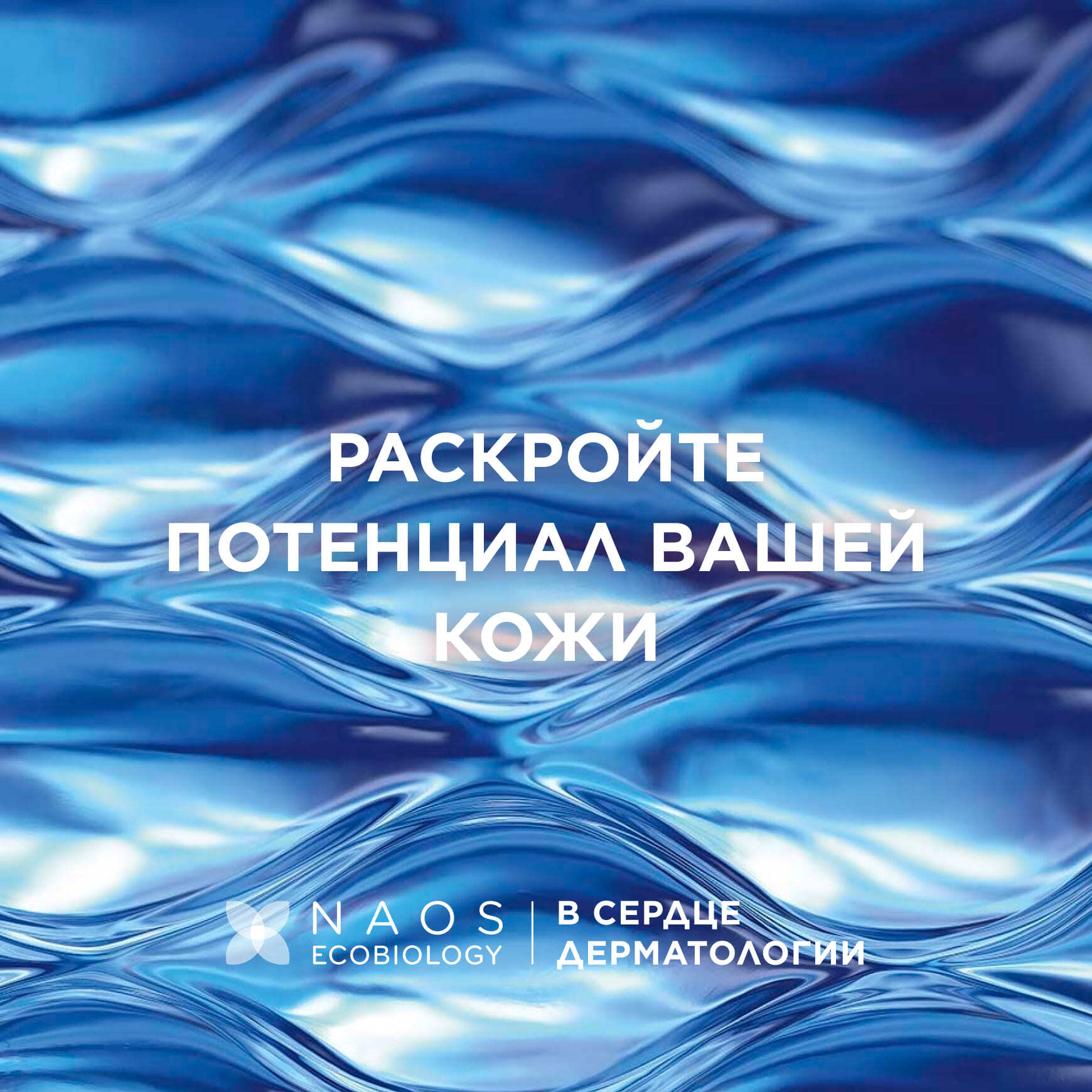 Atoderm Intensive Липидовосстанавливающий бальзам BIODERMA Эмолент для сухой, склонной к атопии кожи лица и тела миниатюра 16