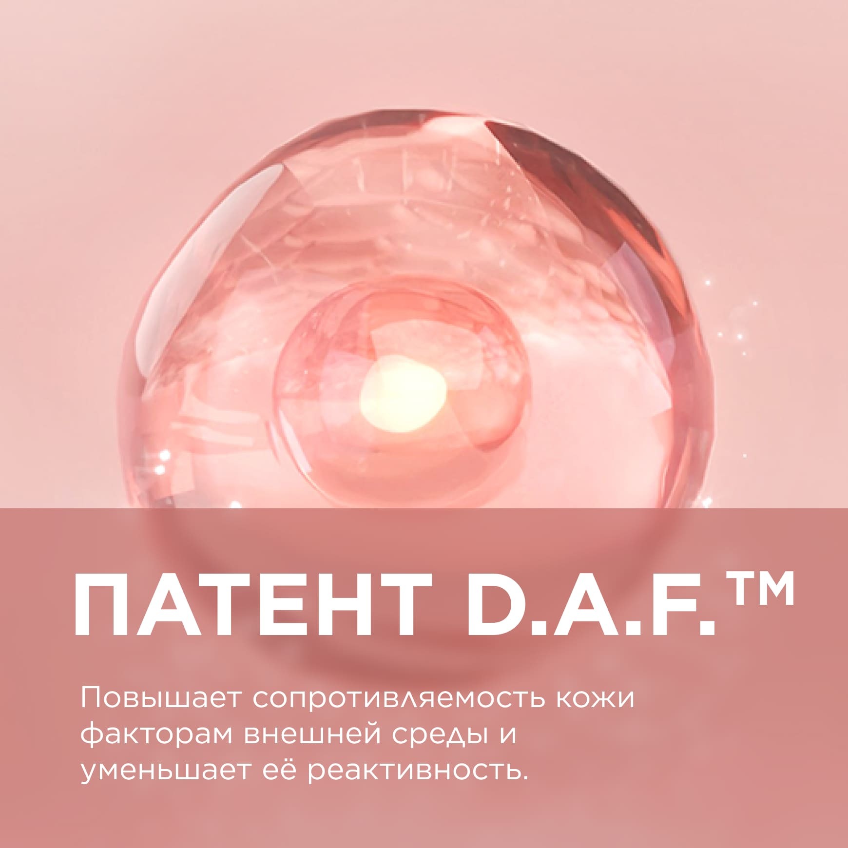 Atoderm Intensive Липидовосстанавливающий бальзам BIODERMA Эмолент для сухой, склонной к атопии кожи лица и тела миниатюра 6