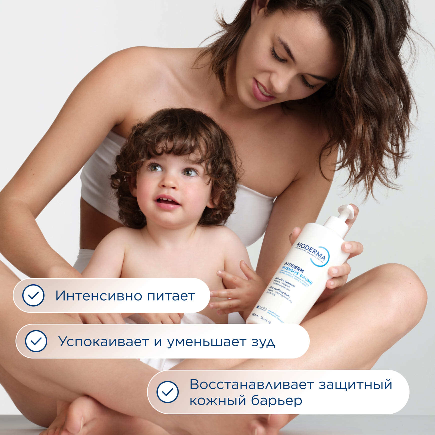 Atoderm Intensive Липидовосстанавливающий бальзам BIODERMA Эмолент для сухой, склонной к атопии кожи лица и тела миниатюра 3