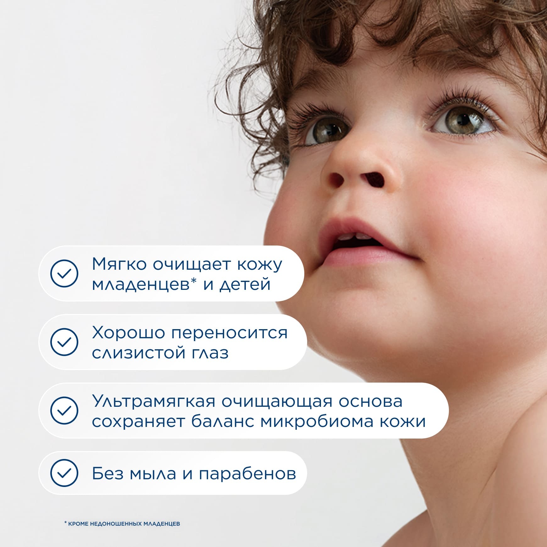 ABCDerm Очищающий гель для душа для детей BIODERMA Мягко и бережно очищает кожу миниатюра 2