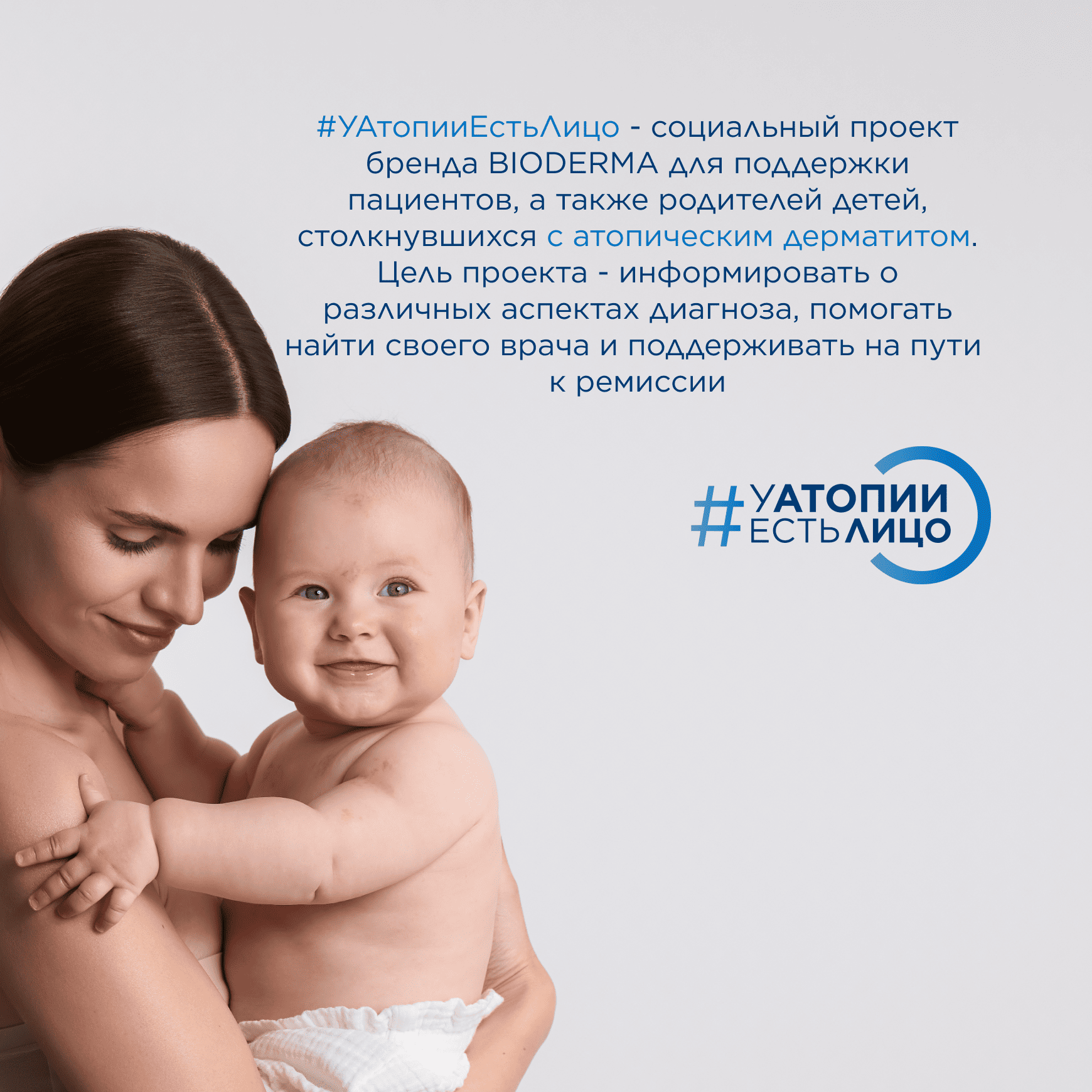 Atoderm Масло для душа BIODERMA Для сухой и склонной к атопии кожи миниатюра 6