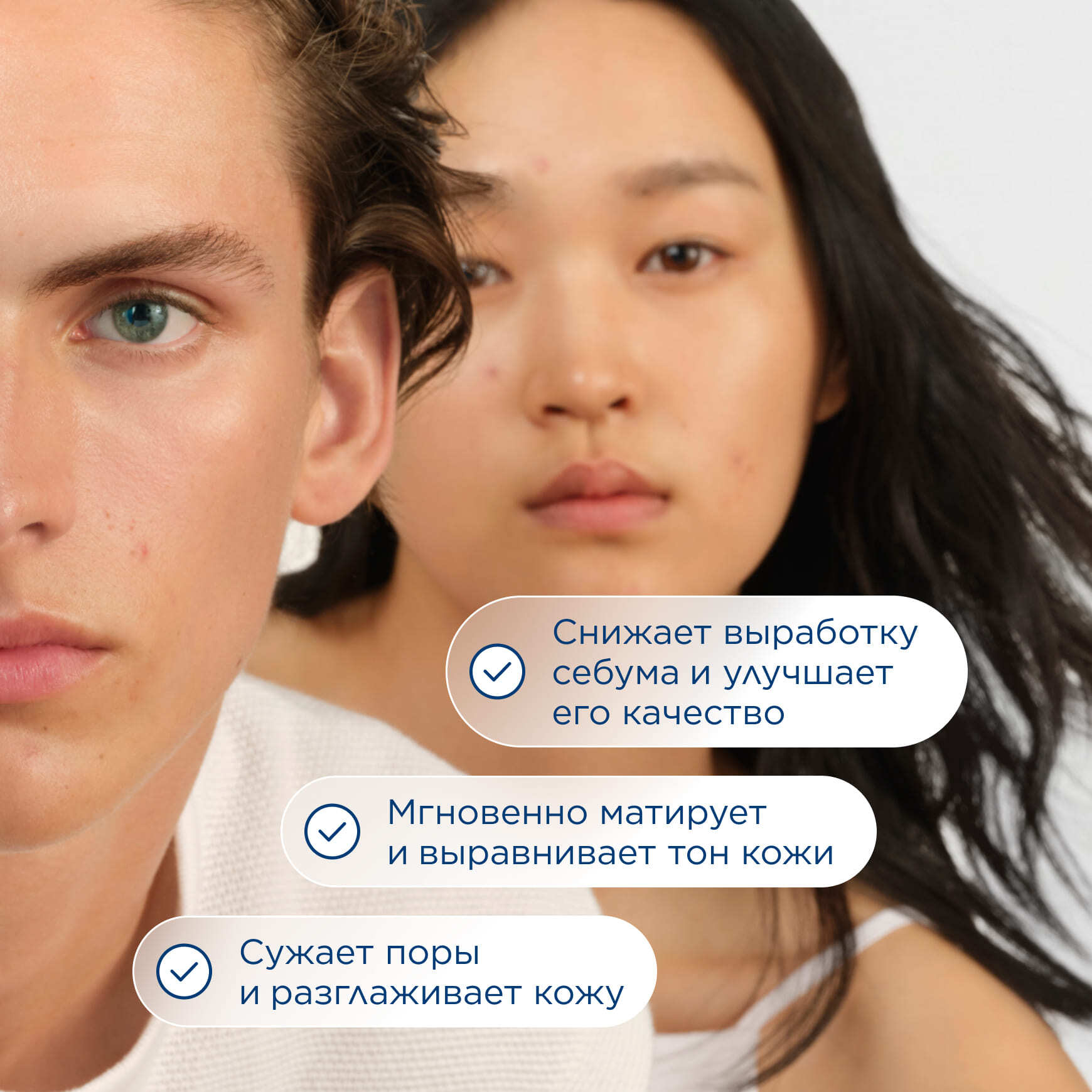 Sebium Матирующий крем для жирной и комбинированной кожи Mat Control BIODERMA Регулирует выработку себума и выравнивает рельеф миниатюра 3