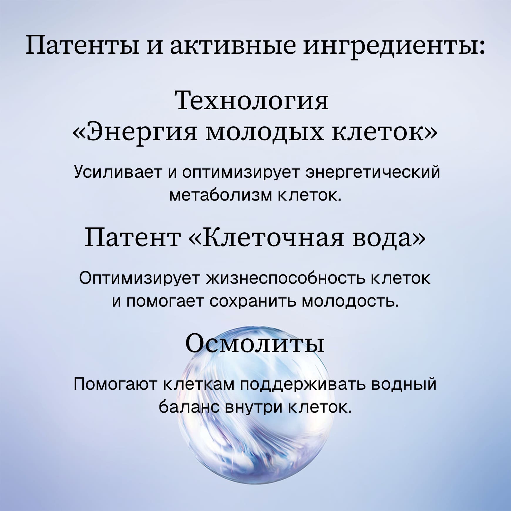 Cellular Water Увлажняющий крем с клеточной водой Institut Esthederm Разглаживает первые морщинки и заломы, для нормальной и комбинированной кожи миниатюра 2