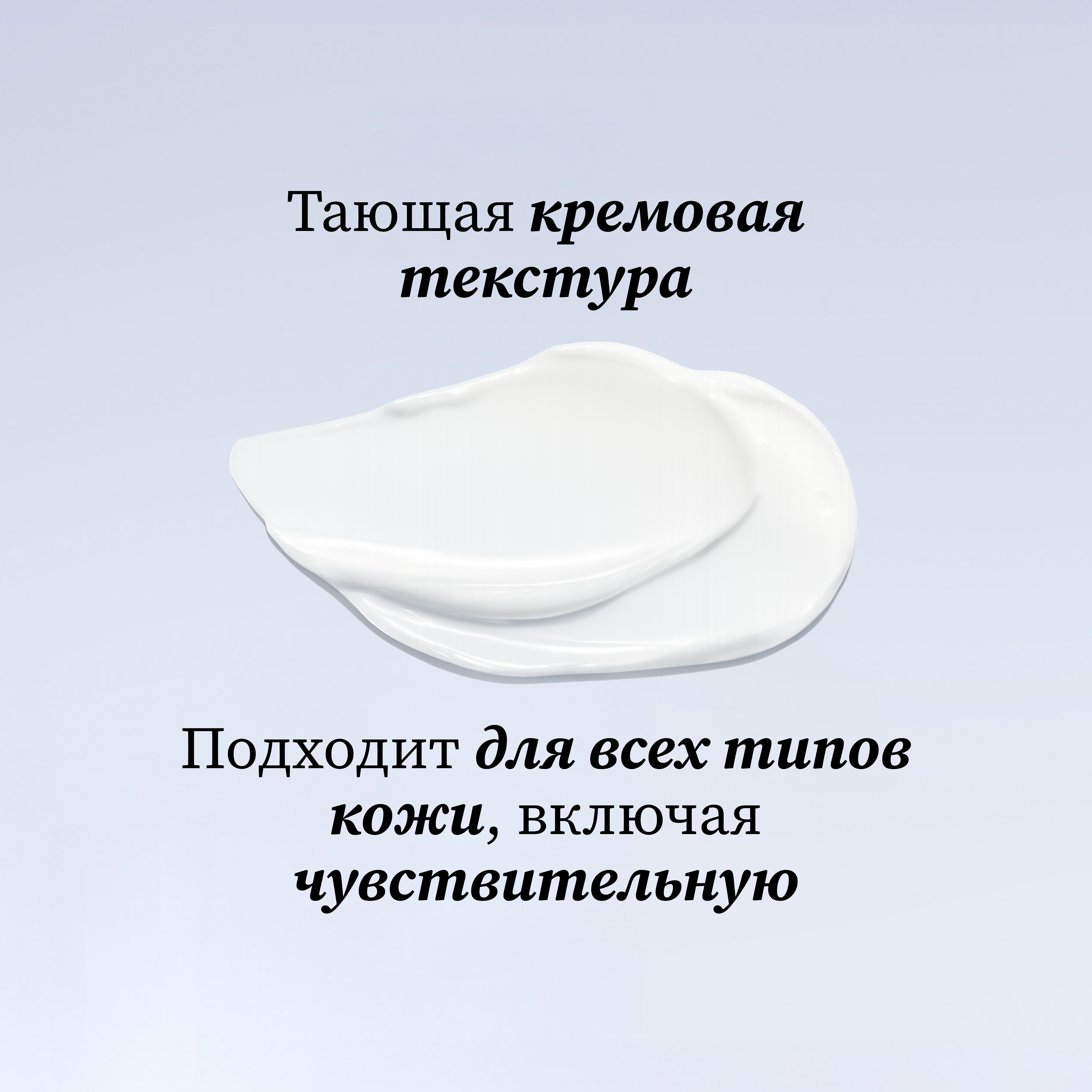Cellular Water Увлажняющий крем с клеточной водой Institut Esthederm Разглаживает первые морщинки и заломы, для нормальной и комбинированной кожи миниатюра 4