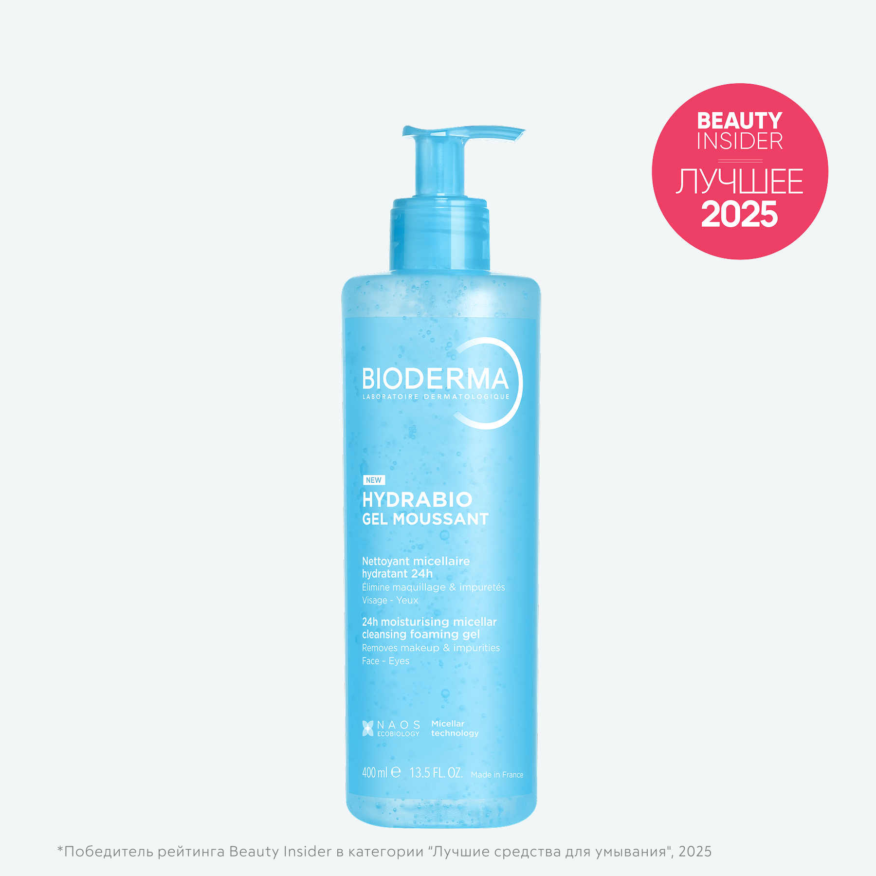 Hydrabio Очищающий увлажняющий гель BIODERMA Для лица и контура глаз миниатюра