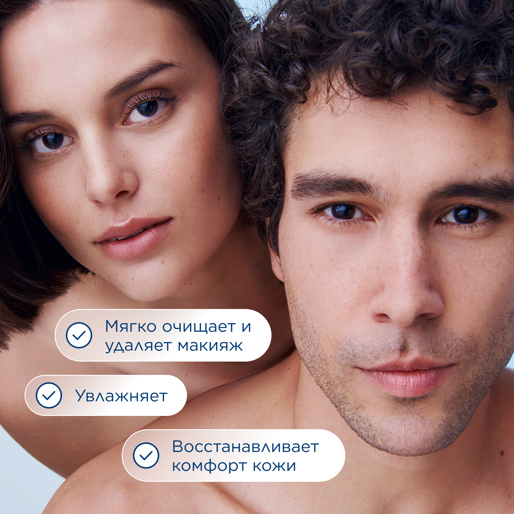Hydrabio Очищающий увлажняющий гель BIODERMA Для лица и контура глаз миниатюра 2