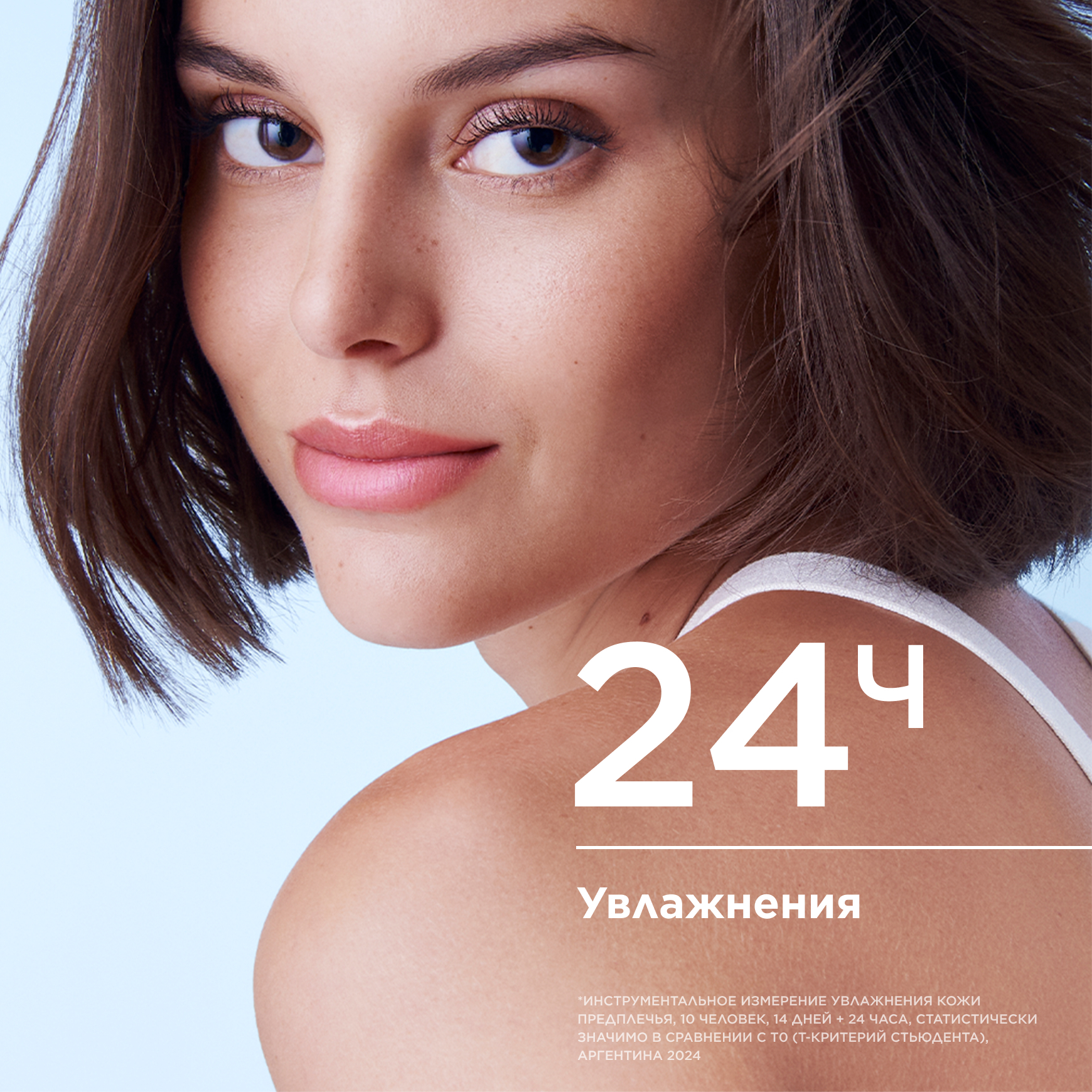 Hydrabio Очищающий увлажняющий гель BIODERMA Для лица и контура глаз миниатюра 3