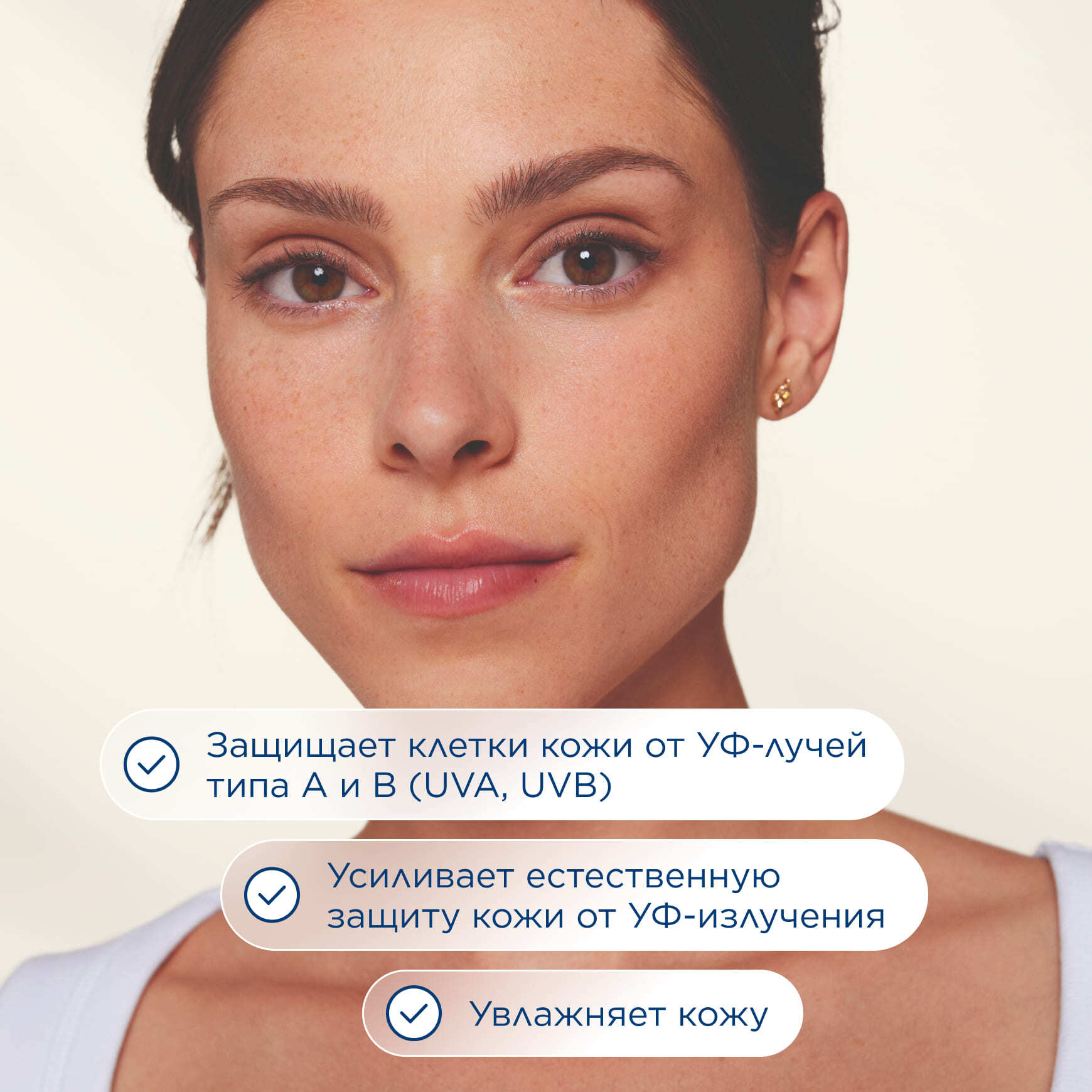 Photoderm Солнцезащитный крем SPF 50+ BIODERMA Для чувствительной и сухой кожи миниатюра 3