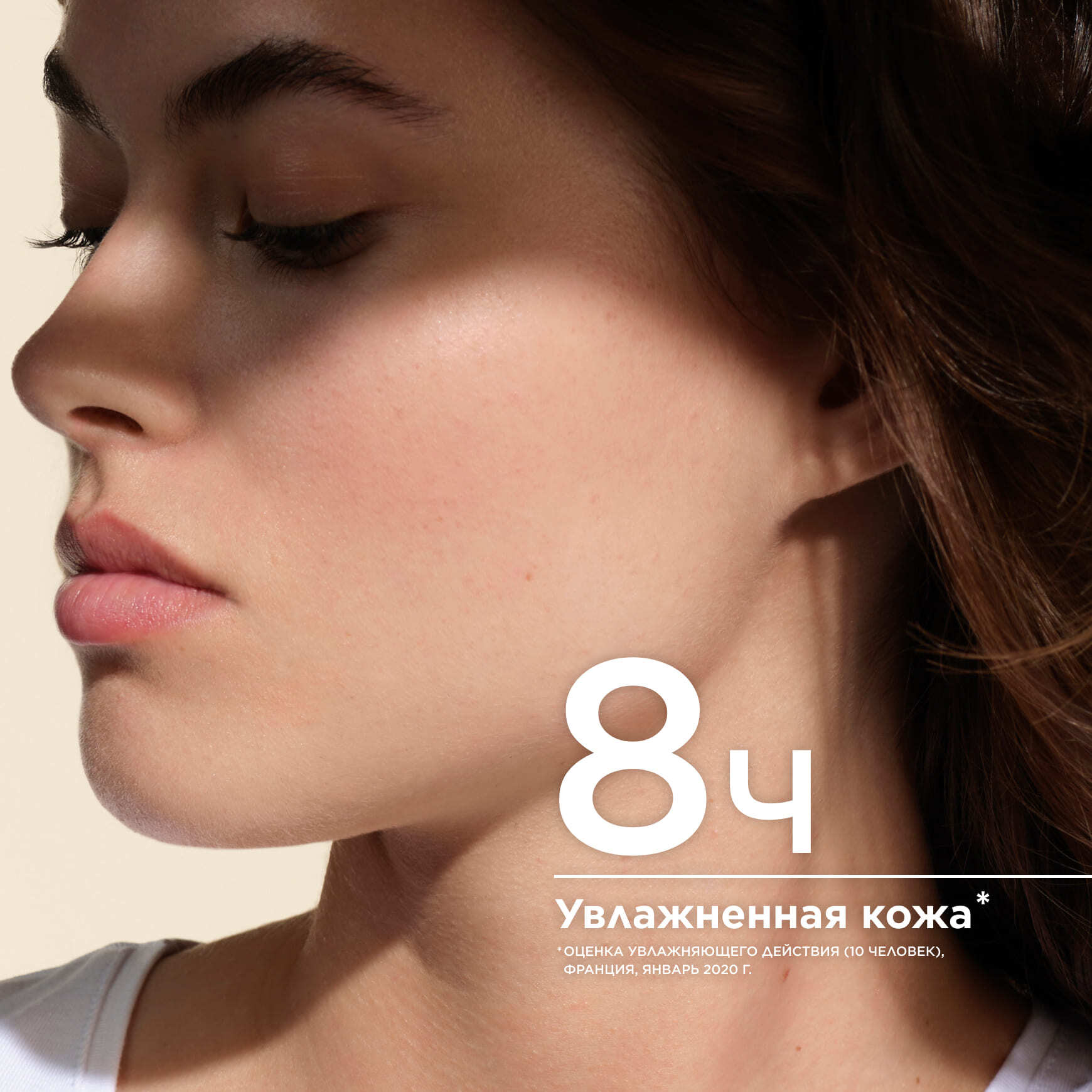 Photoderm Солнцезащитный крем SPF 50+ BIODERMA Для чувствительной и сухой кожи миниатюра 4
