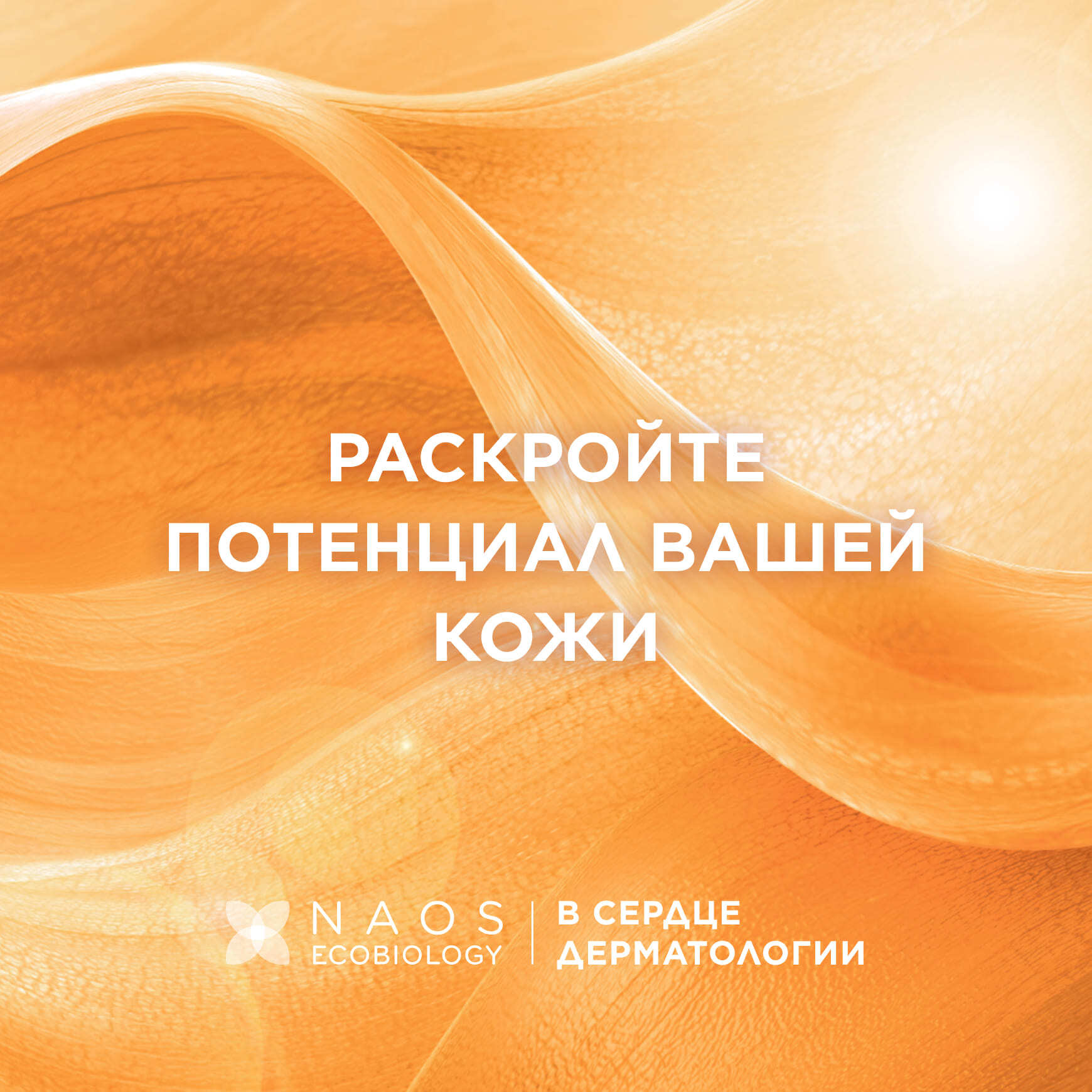 Photoderm Солнцезащитный крем SPF 50+ BIODERMA Для чувствительной и сухой кожи миниатюра 11