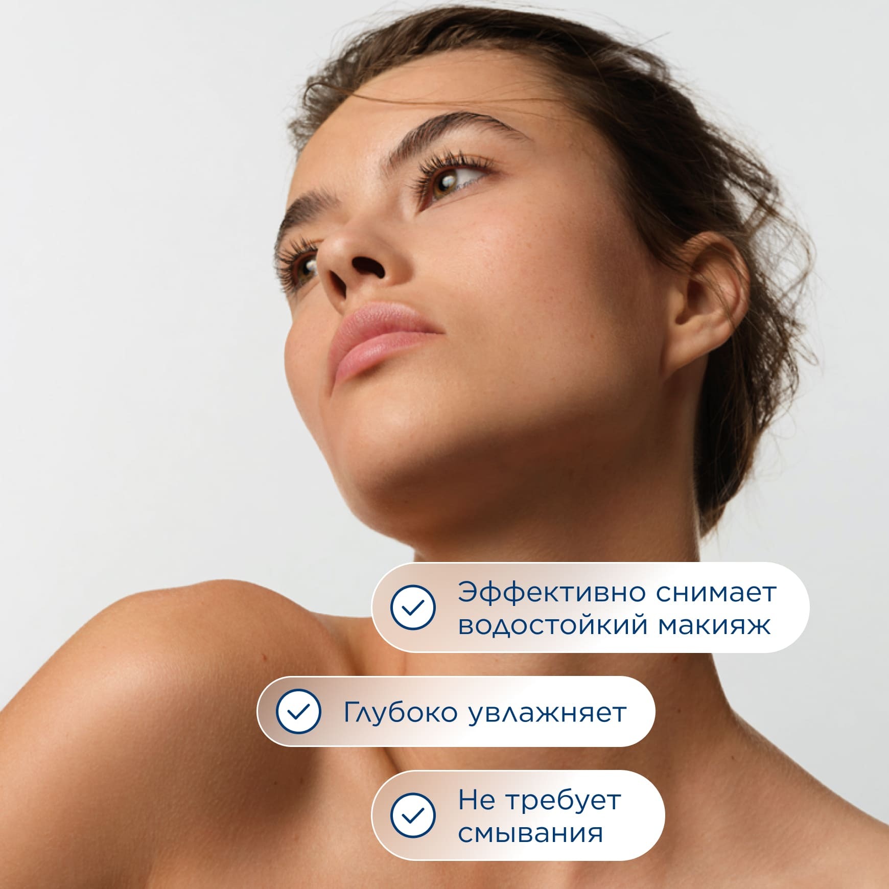 Sensibio H2O Двухфазное мицеллярное средство для очищения глаз и губ BIODERMA Деликатное очищение водостойкого макияжа миниатюра 3