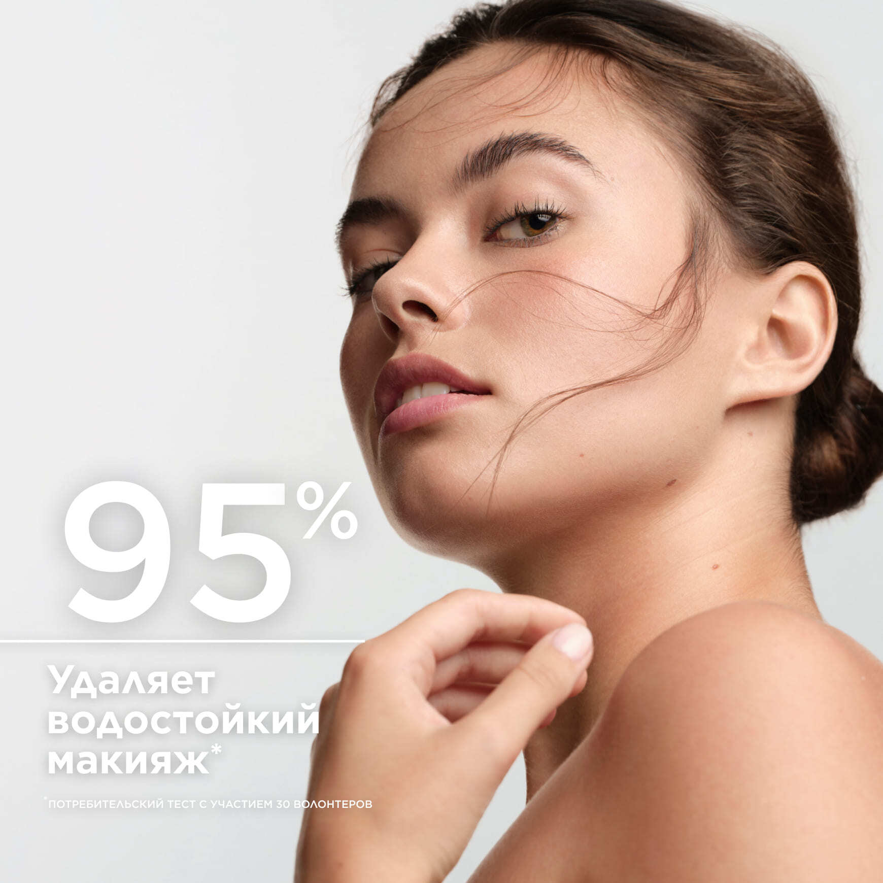 Sensibio H2O Двухфазное мицеллярное средство для очищения глаз и губ BIODERMA Деликатное очищение водостойкого макияжа миниатюра 4