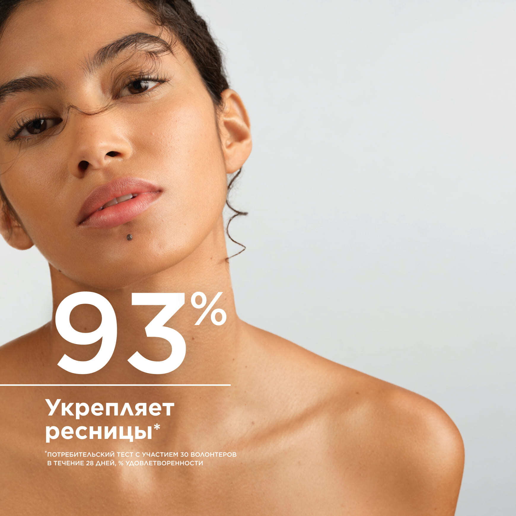 Sensibio H2O Двухфазное мицеллярное средство для очищения глаз и губ BIODERMA Деликатное очищение водостойкого макияжа миниатюра 5