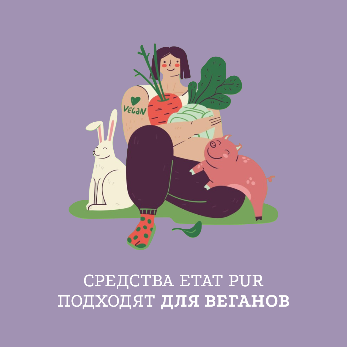 Активные молекулы Сыворотка с пептид-4 про-коллагеном Etat Pur Разглаживает мимические морщины миниатюра 10
