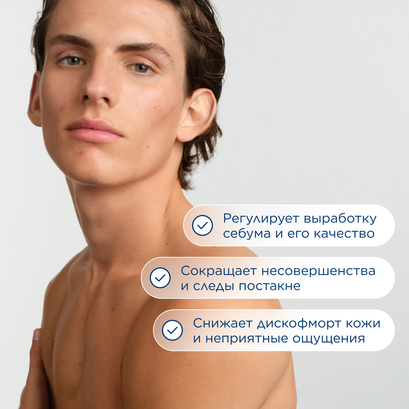 Kerato+ Cпрей для тела против несовершенств