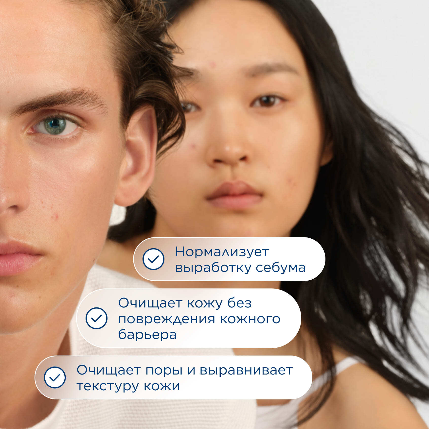 Sébium Очищающий гель-пилинг (гоммаж) BIODERMA Для жирной и комбинированной кожи миниатюра 3