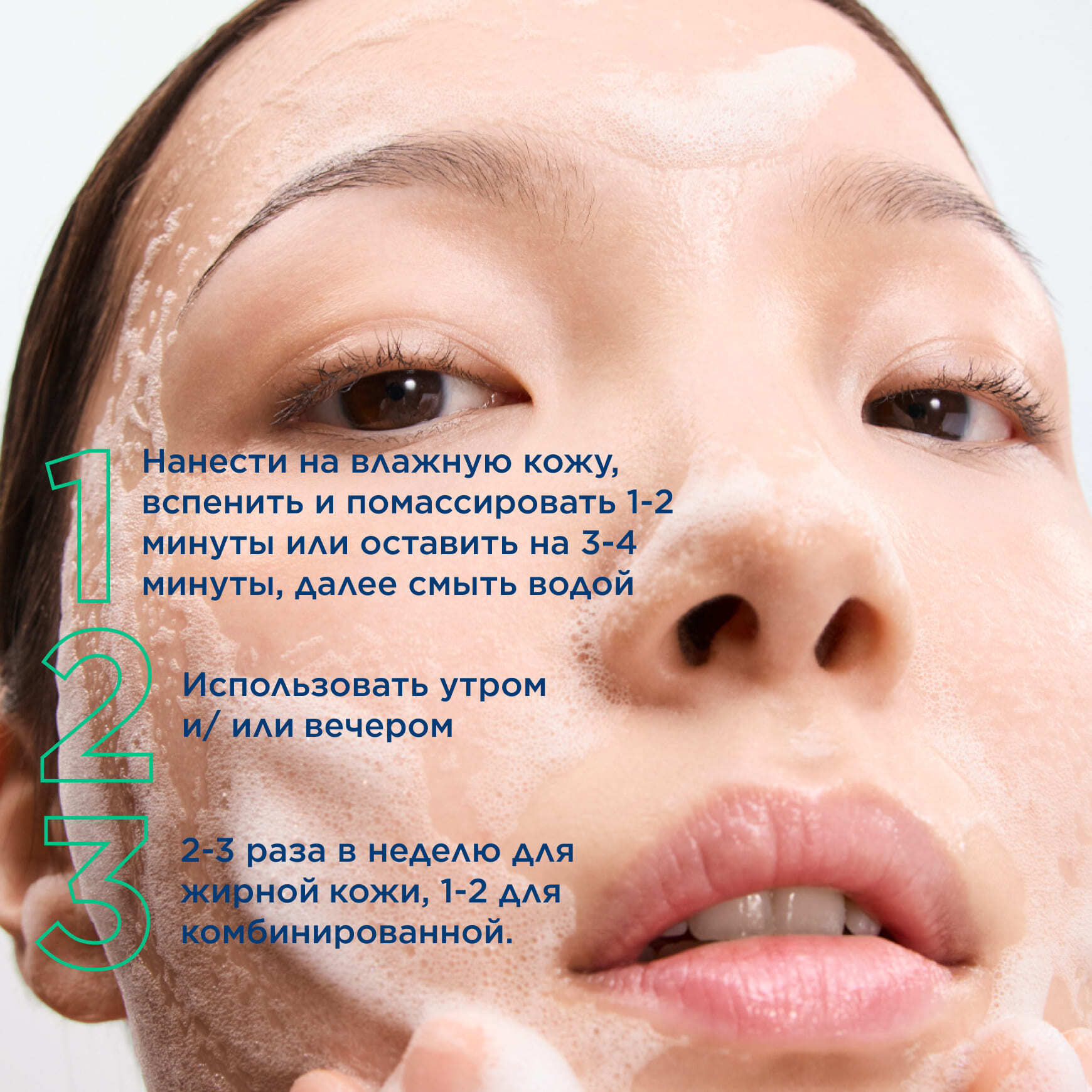 Sébium Очищающий гель-пилинг (гоммаж) BIODERMA Для жирной и комбинированной кожи миниатюра 9