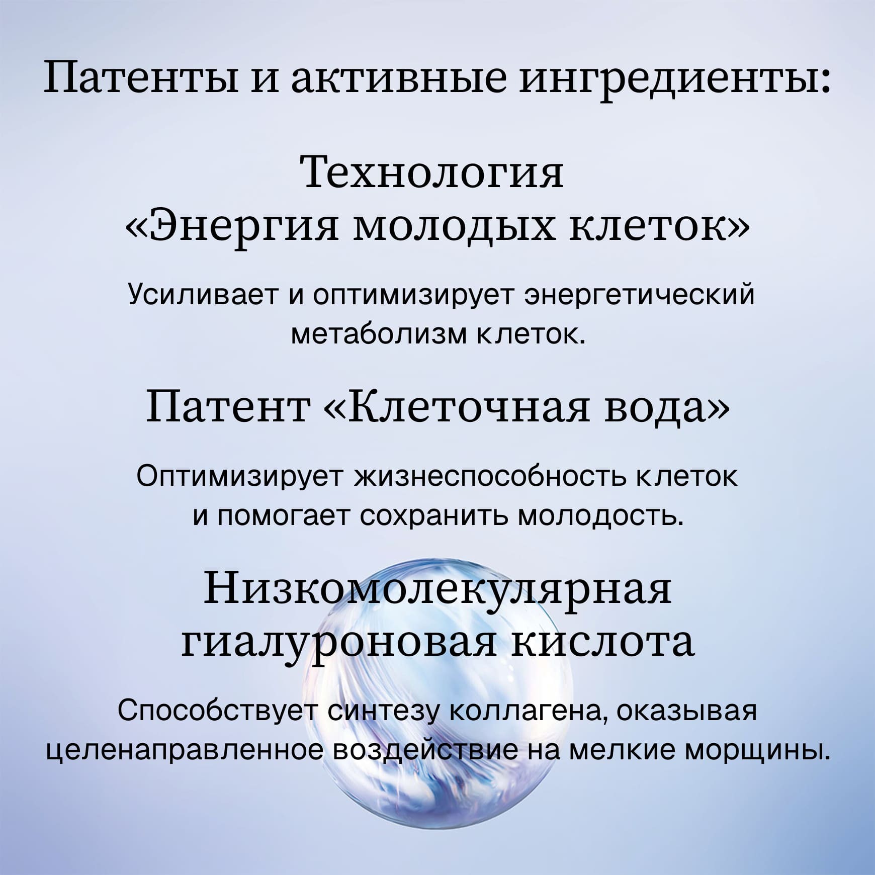 Cellular Water Увлажняющая сыворотка «Клеточный концентрат» Institut Esthederm Разглаживает и визуально наполняет кожу миниатюра 2