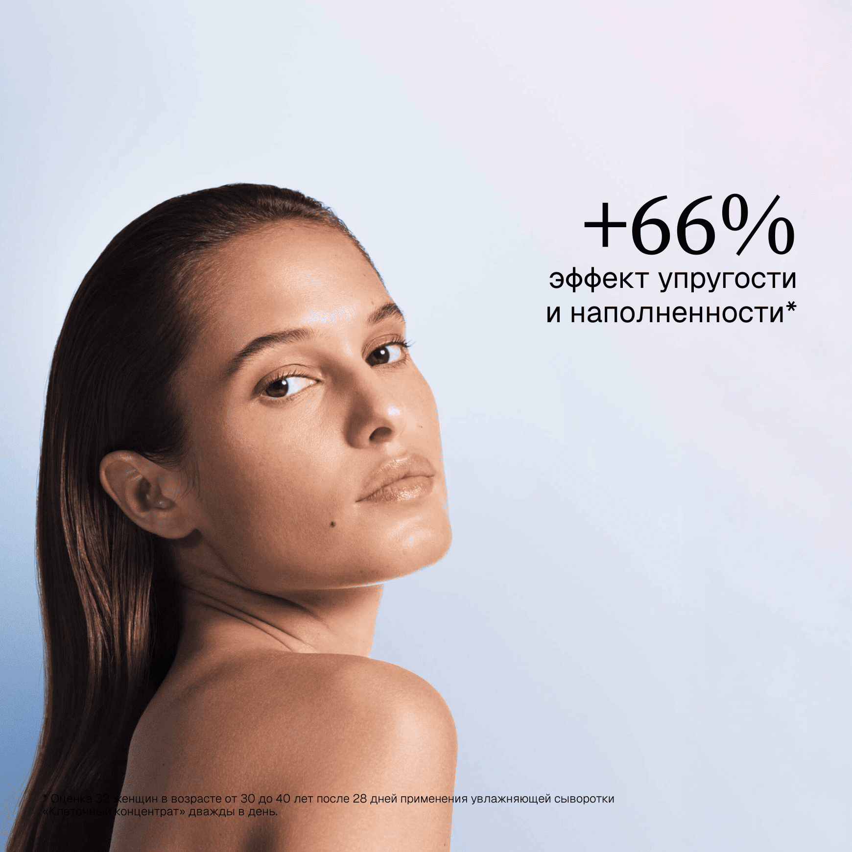 Cellular Water Увлажняющая сыворотка «Клеточный концентрат» Institut Esthederm Разглаживает и визуально наполняет кожу миниатюра 3