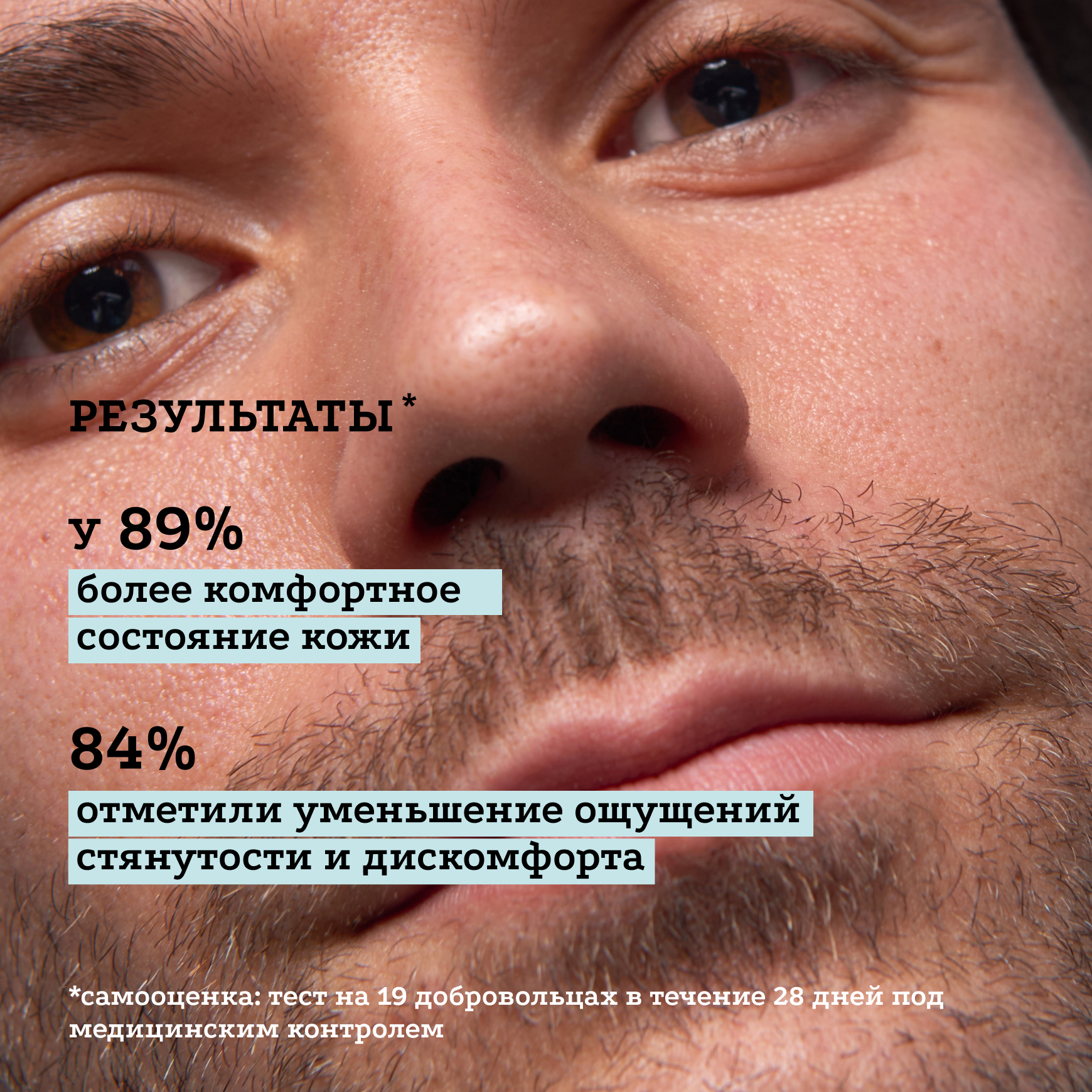 Активные молекулы Сыворотка с алоэ вера 0,5% Etat Pur Снижение чувства дискомфорта и стянутости миниатюра 4