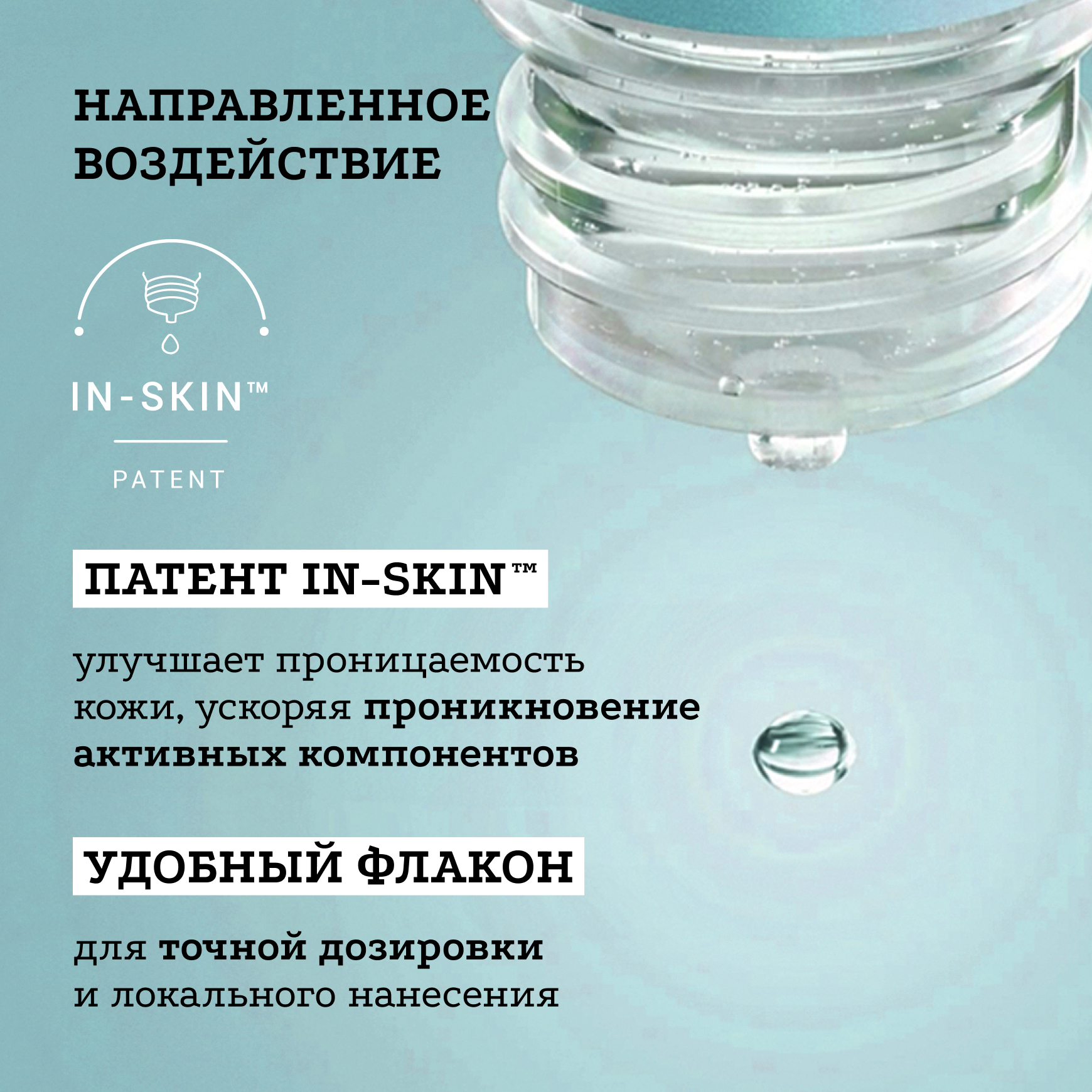 Активные молекулы Сыворотка с алоэ вера 0,5% Etat Pur Снижение чувства дискомфорта и стянутости миниатюра 5
