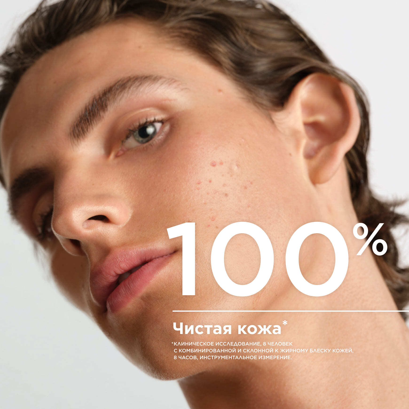 Sebium Очищающий гель (сменный блок) BIODERMA Для жирной и проблемной кожи миниатюра 3