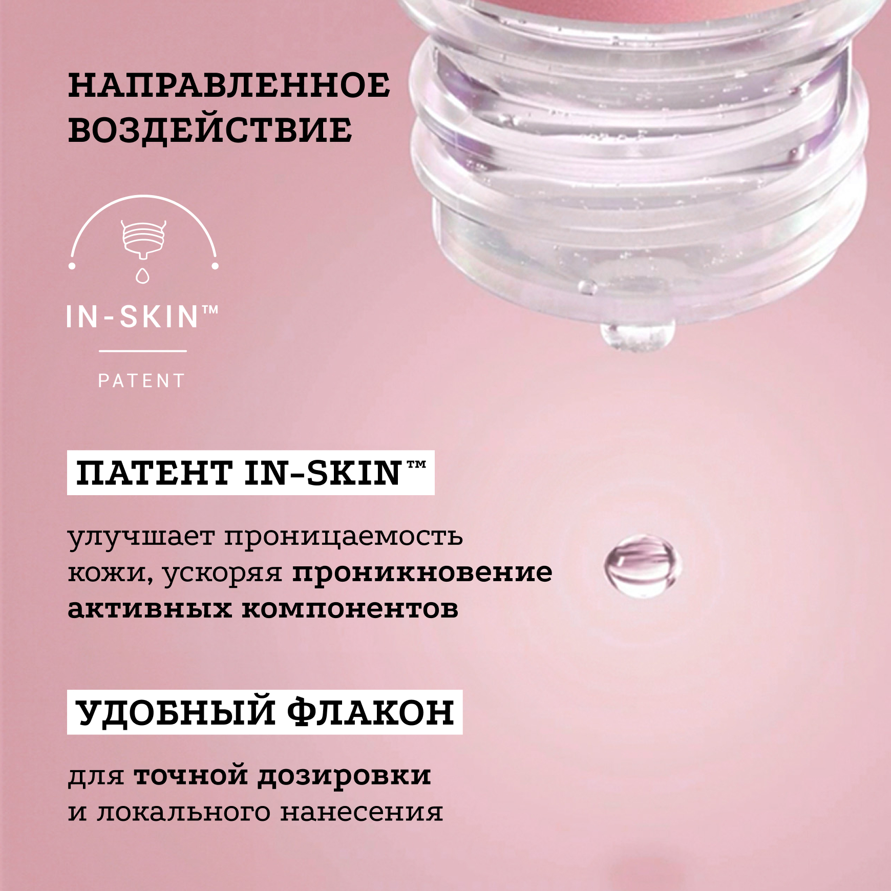 Активные молекулы Сыворотка с эноксолоном 2% Etat Pur Уменьшение ощущения стянутости и чувства дискомфорта миниатюра 7