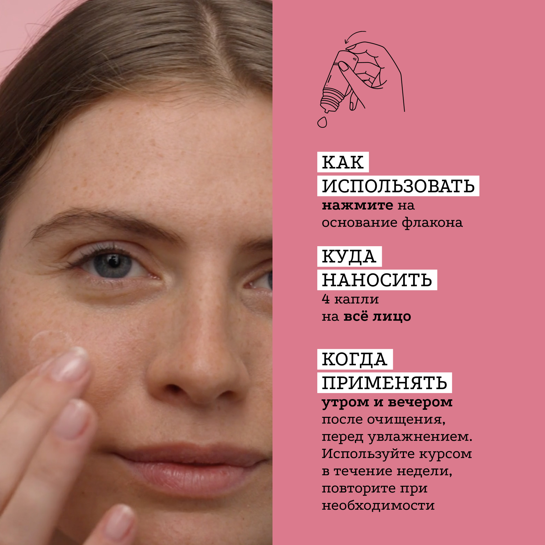 Активные молекулы Сыворотка с эноксолоном 2% Etat Pur Уменьшение ощущения стянутости и чувства дискомфорта миниатюра 9
