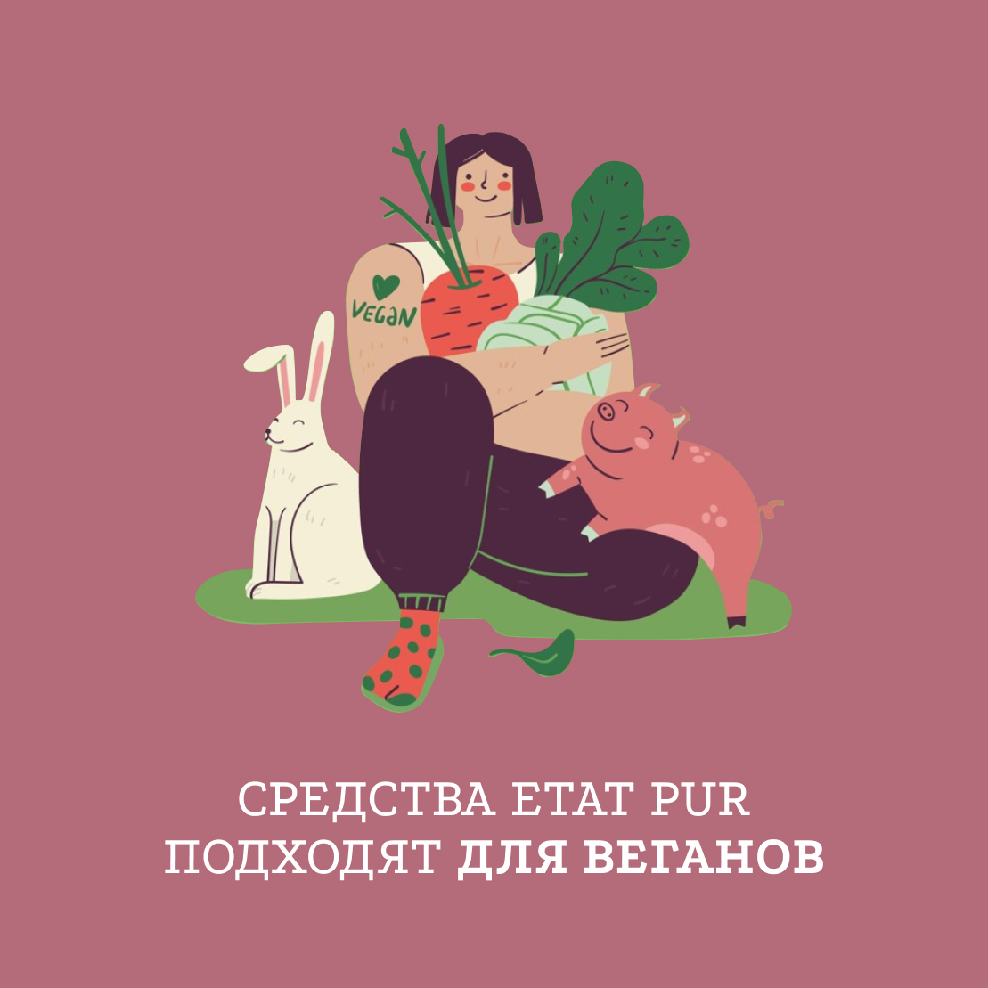 Активные молекулы Сыворотка с эноксолоном 2% Etat Pur Уменьшение ощущения стянутости и чувства дискомфорта миниатюра 8
