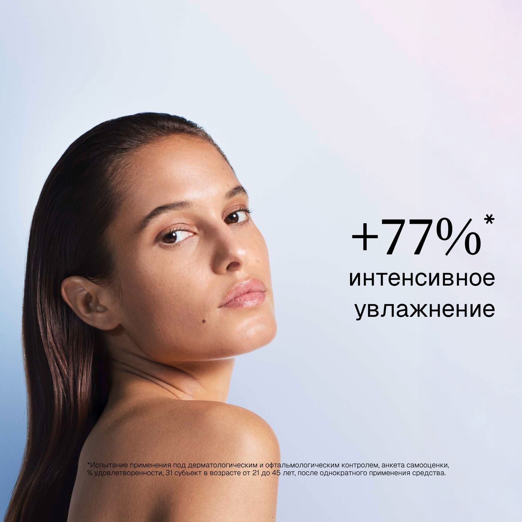 Cellular Water Спрей с клеточной водой Institut Esthederm Заряжает кожу энергией и способствует ее оздоровлению миниатюра 3