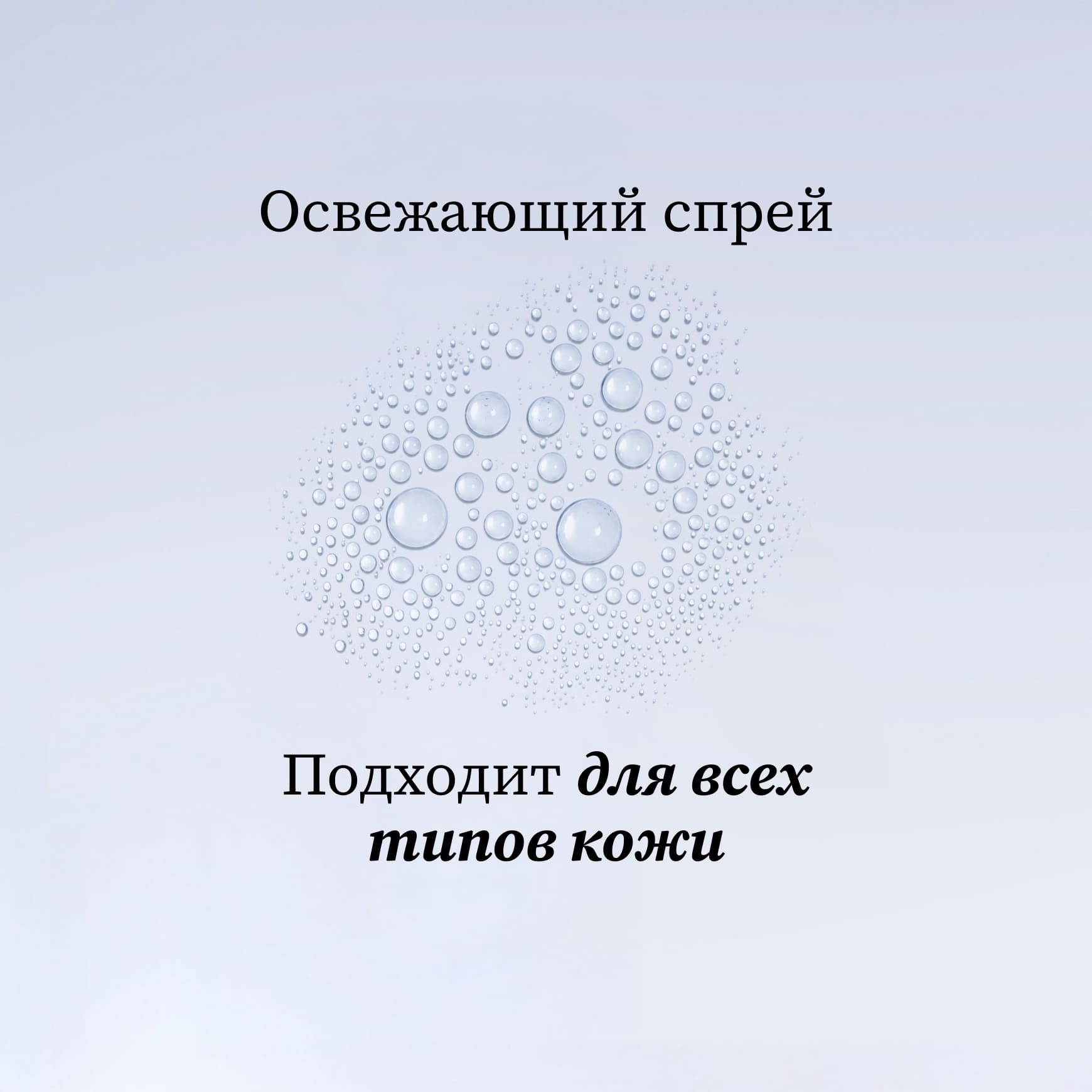 Cellular Water Спрей с клеточной водой Institut Esthederm Заряжает кожу энергией и способствует ее оздоровлению миниатюра 4