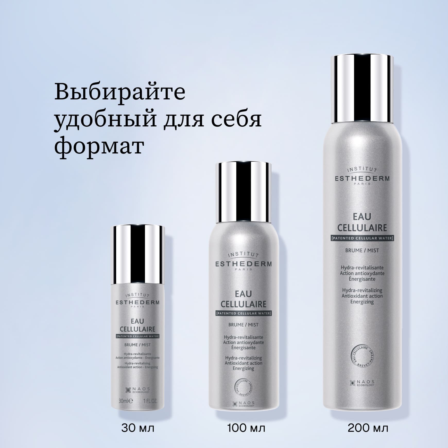 Cellular Water Спрей с клеточной водой Institut Esthederm Заряжает кожу энергией и способствует ее оздоровлению миниатюра 10