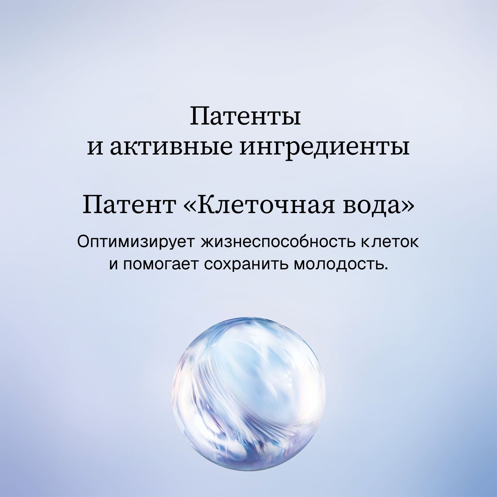 Cellular Water Спрей с клеточной водой Institut Esthederm Заряжает кожу энергией и способствует ее оздоровлению миниатюра 2