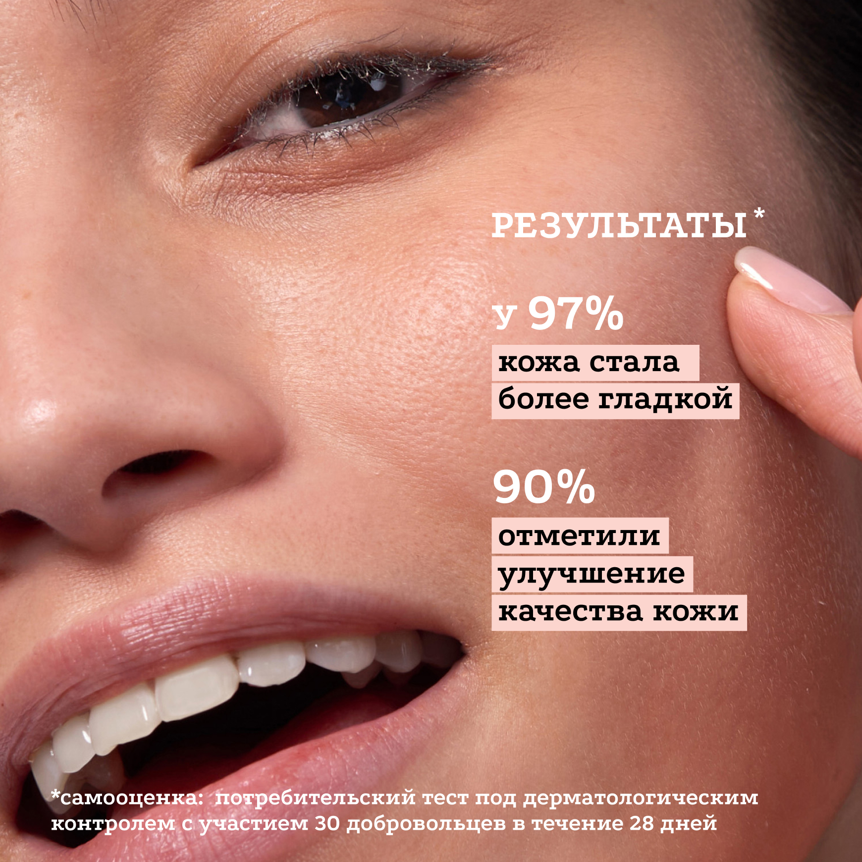 Активные молекулы Сыворотка с Гликолевой кислотой 10% Etat Pur Отшелушивает, делая кожу гладкой и сияющей миниатюра 4