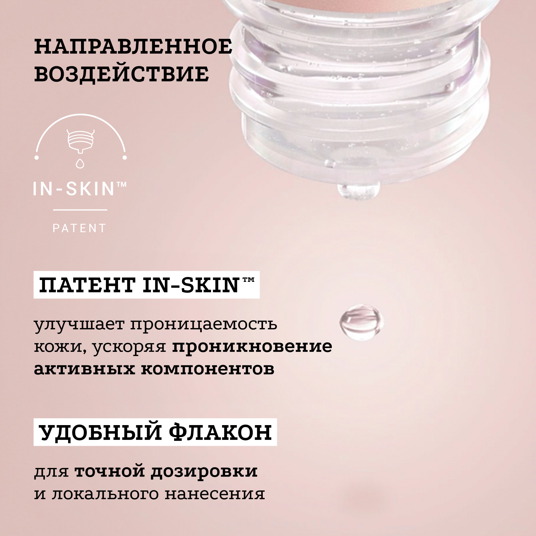 Активные молекулы Сыворотка с Гликолевой кислотой 10% Etat Pur Отшелушивает, делая кожу гладкой и сияющей миниатюра 6