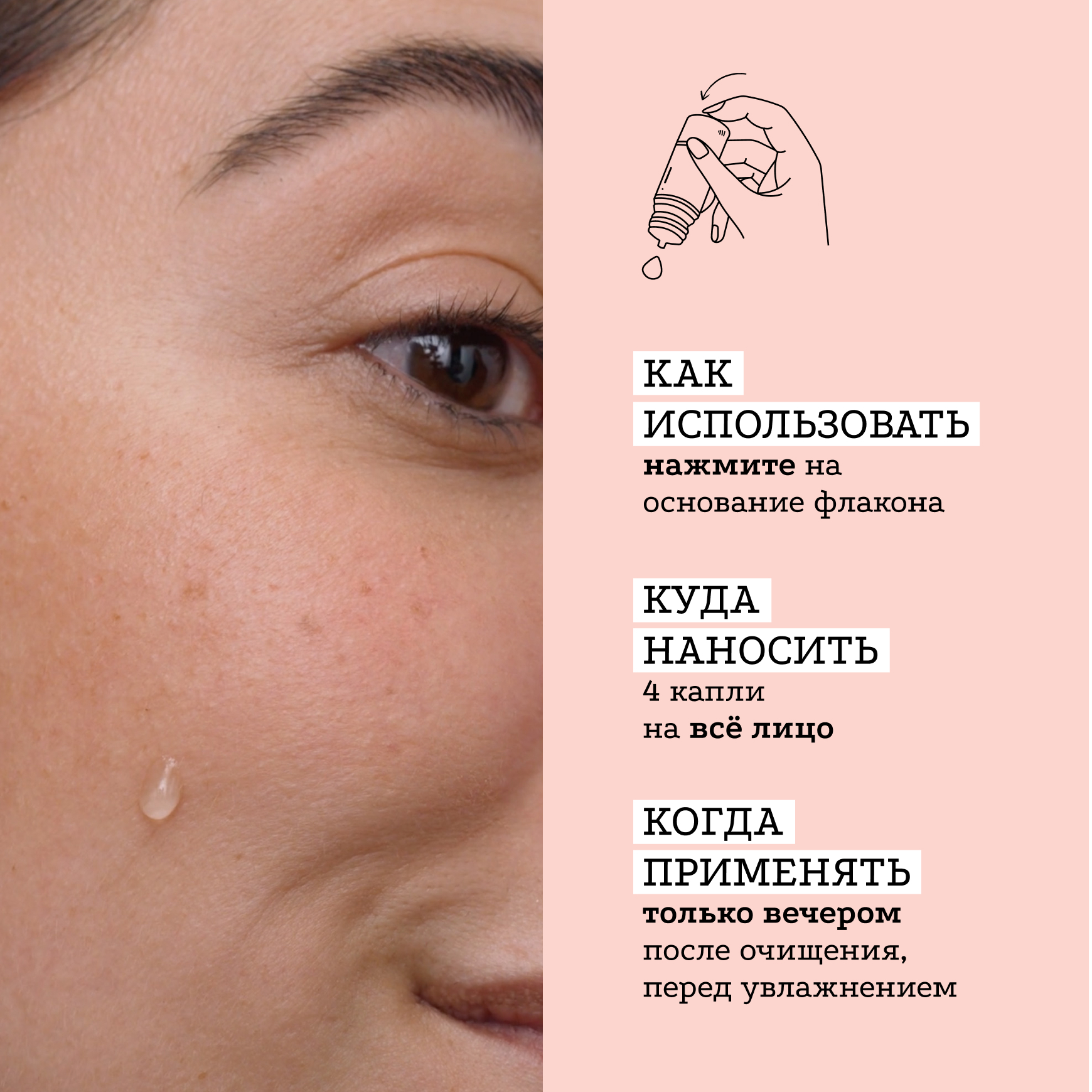 Активные молекулы Сыворотка с Гликолевой кислотой 10% Etat Pur Отшелушивает, делая кожу гладкой и сияющей миниатюра 7