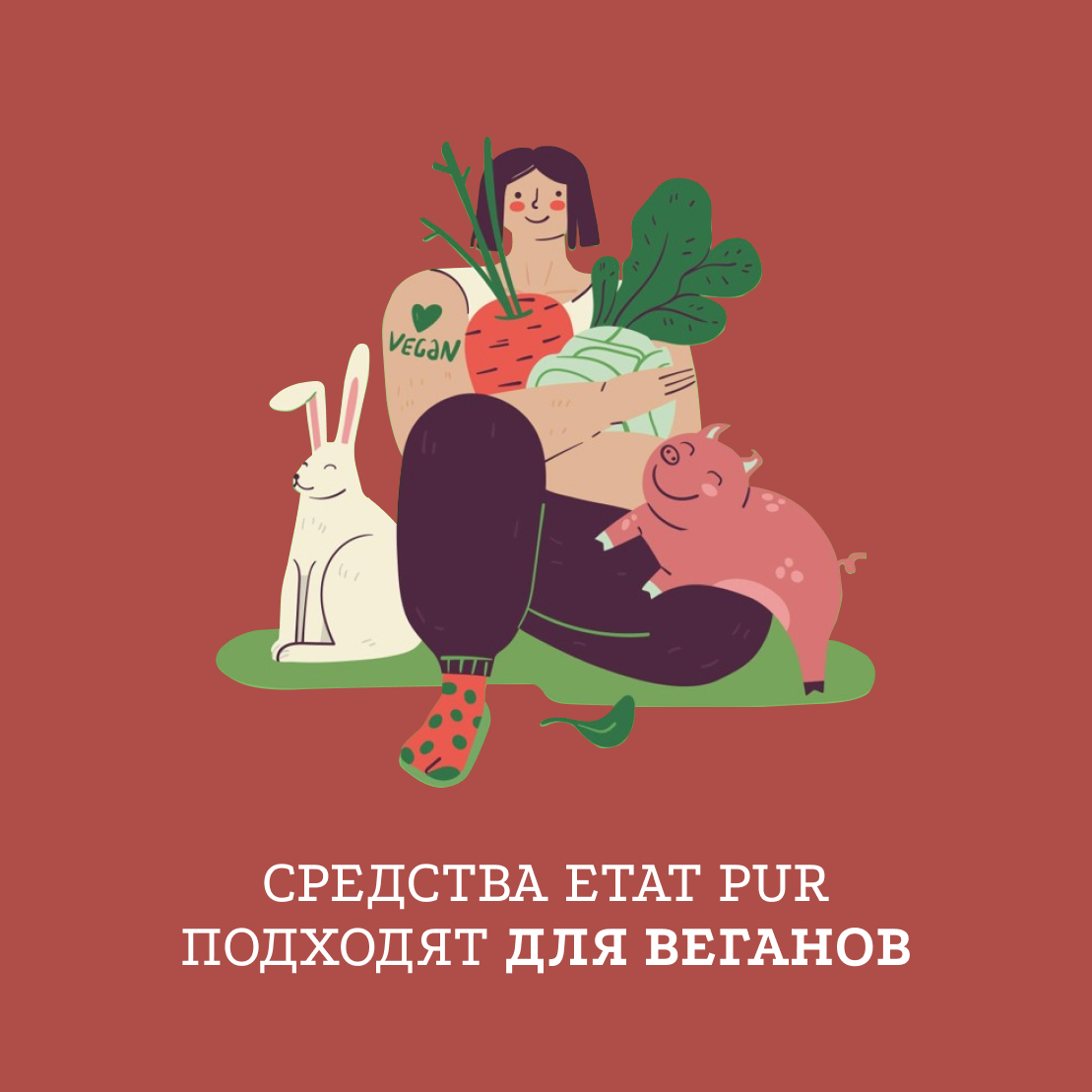 Активные молекулы Сыворотка с Гликолевой кислотой 10% Etat Pur Отшелушивает, делая кожу гладкой и сияющей миниатюра 9