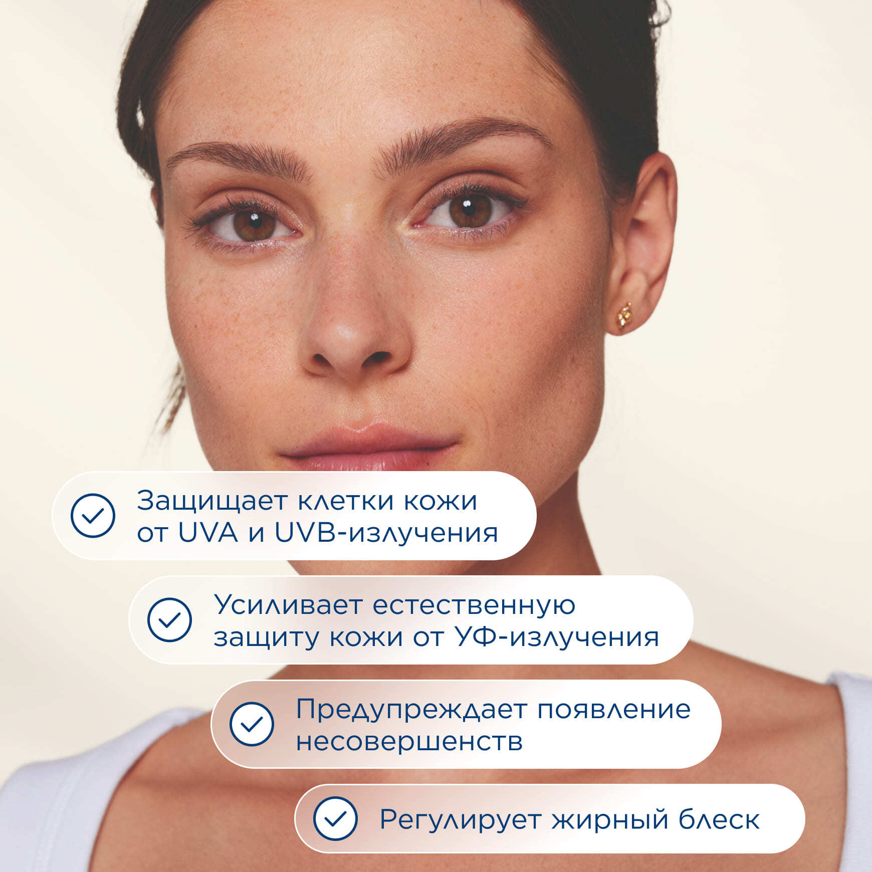 Photoderm Cолнцезащитный флюид со светлым оттенком SPF 50+ BIODERMA Защита от солнца для комбинированной, жирной кожи миниатюра 2